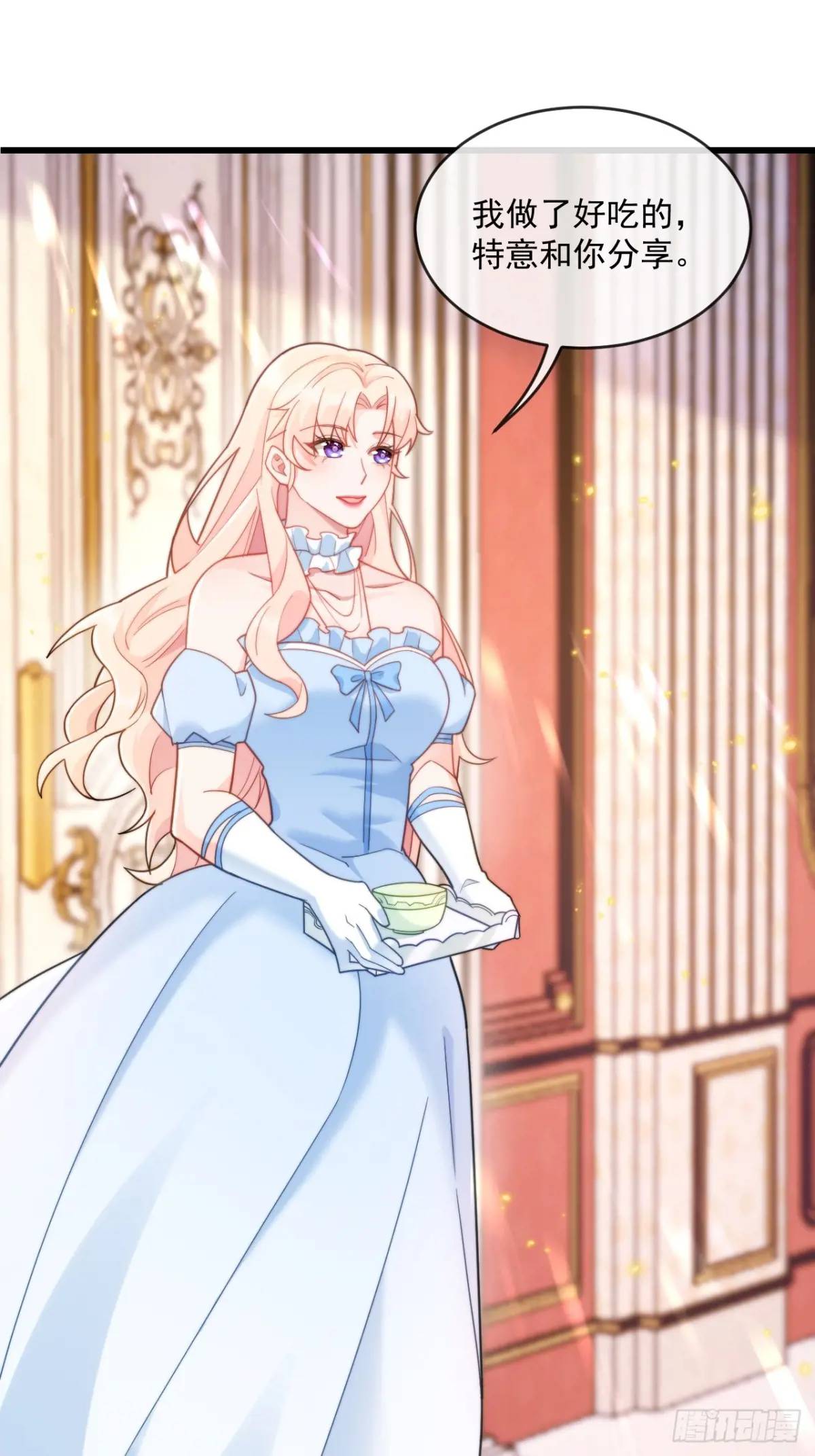 危机化解-第94话