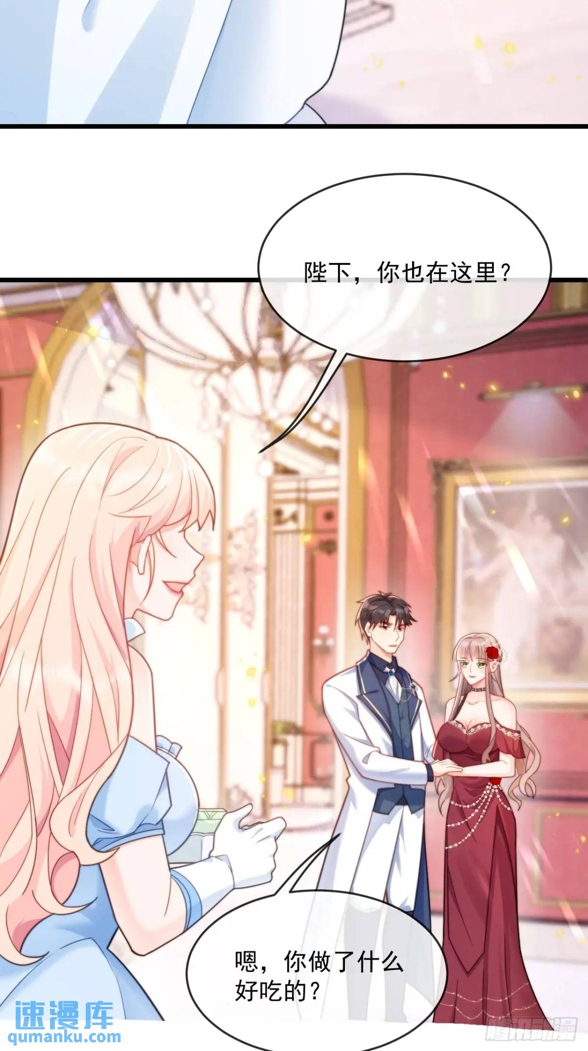 危机化解-第94话