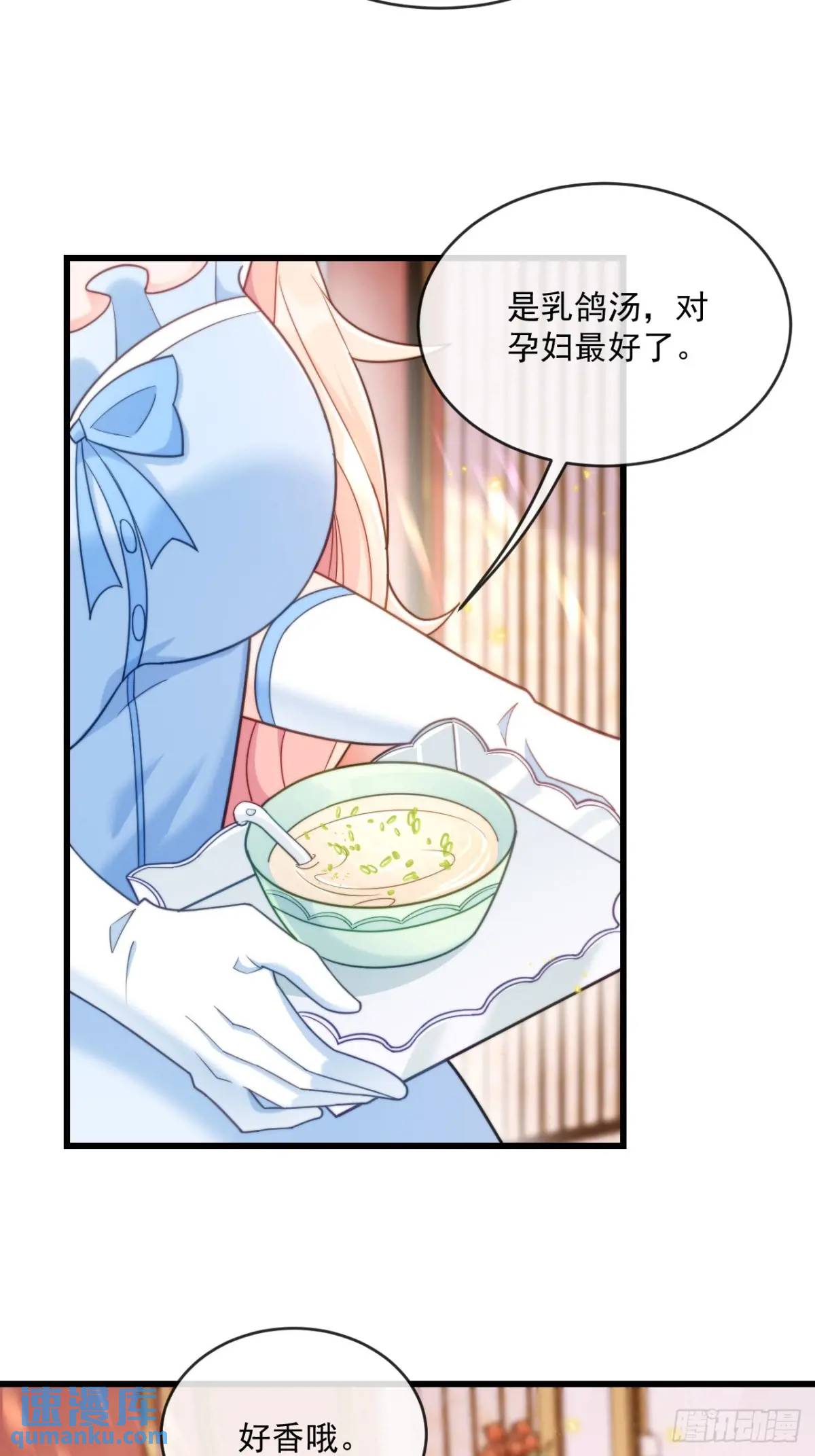 危机化解-第94话