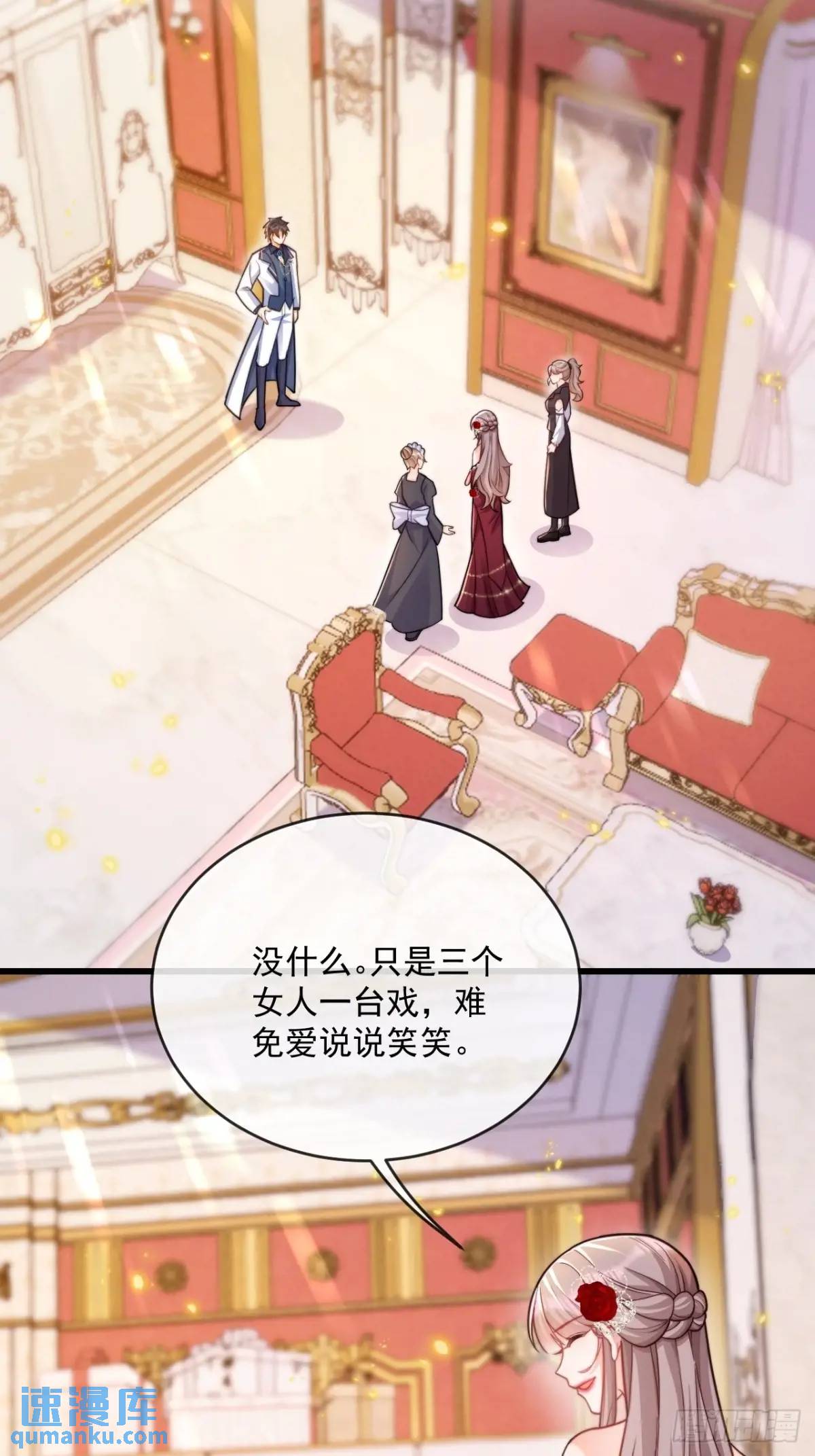 危机化解-第94话