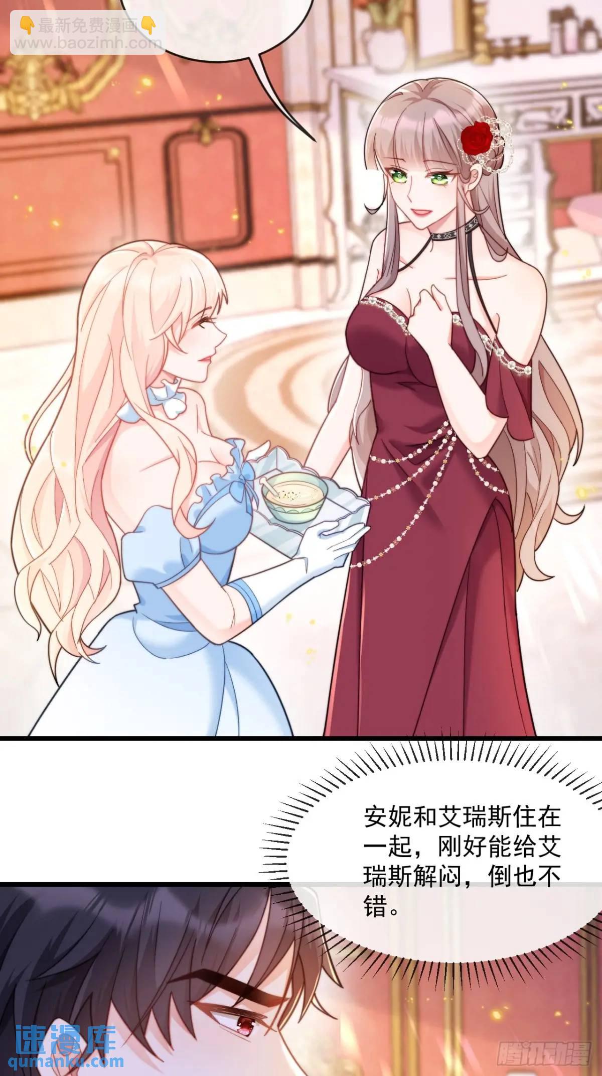 危机化解-第94话