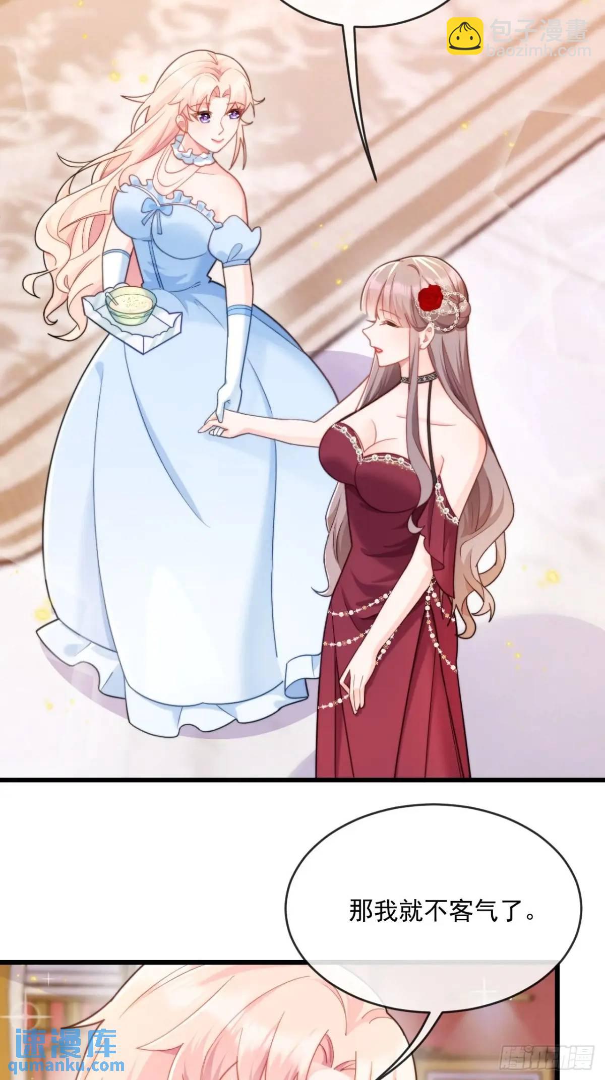 危机化解-第94话