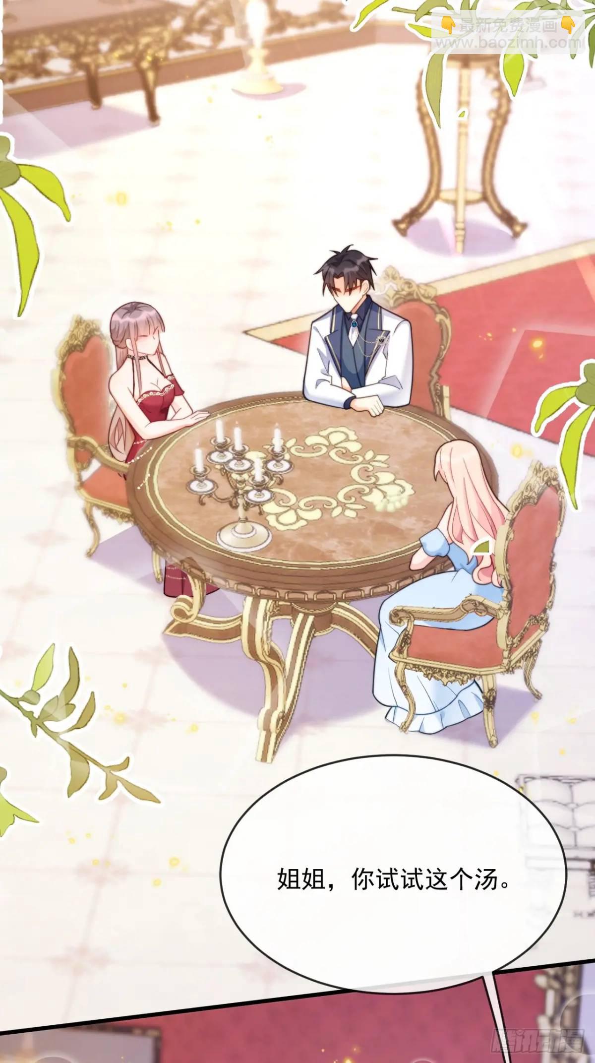 危机化解-第94话