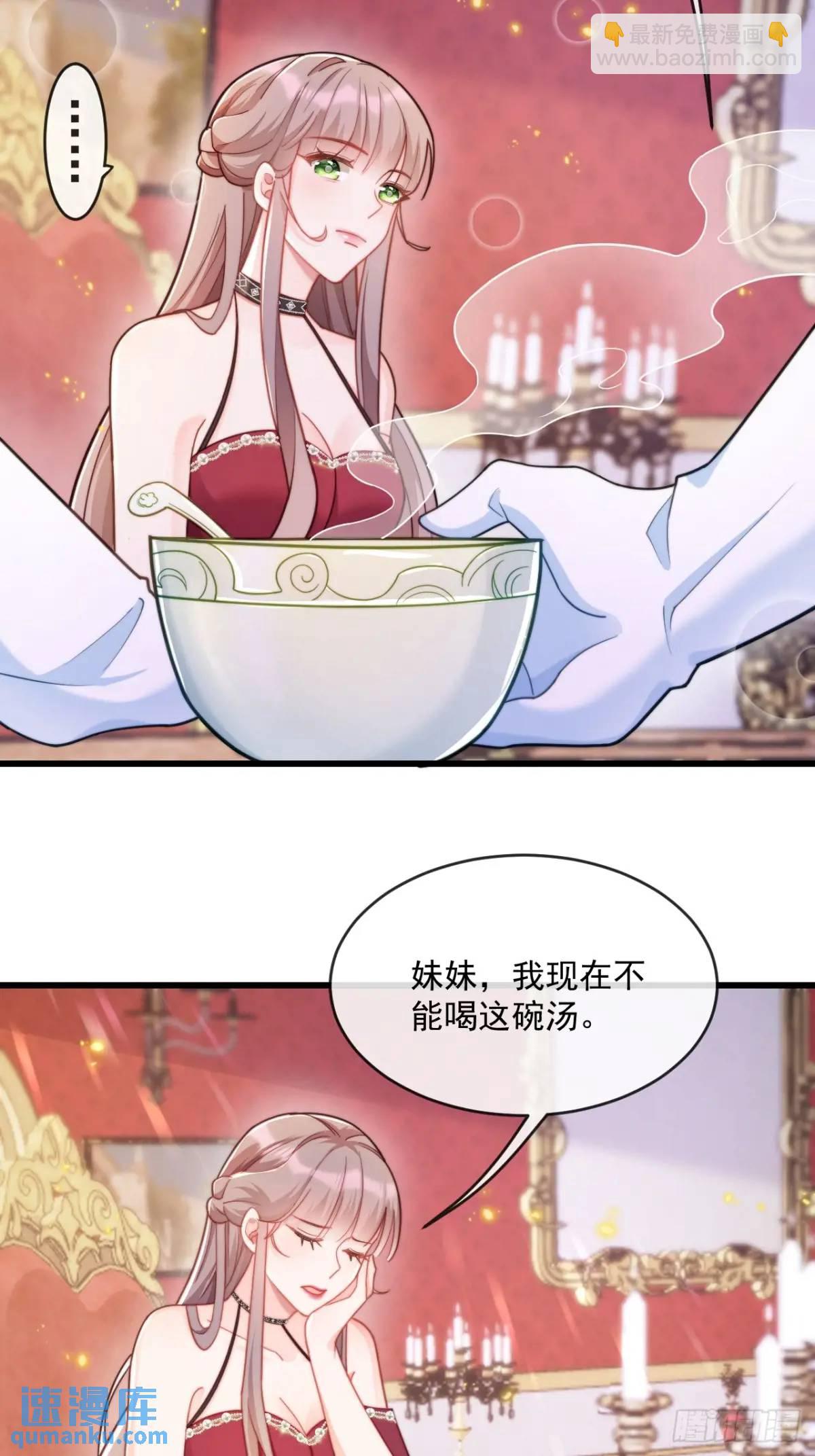 危机化解-第94话