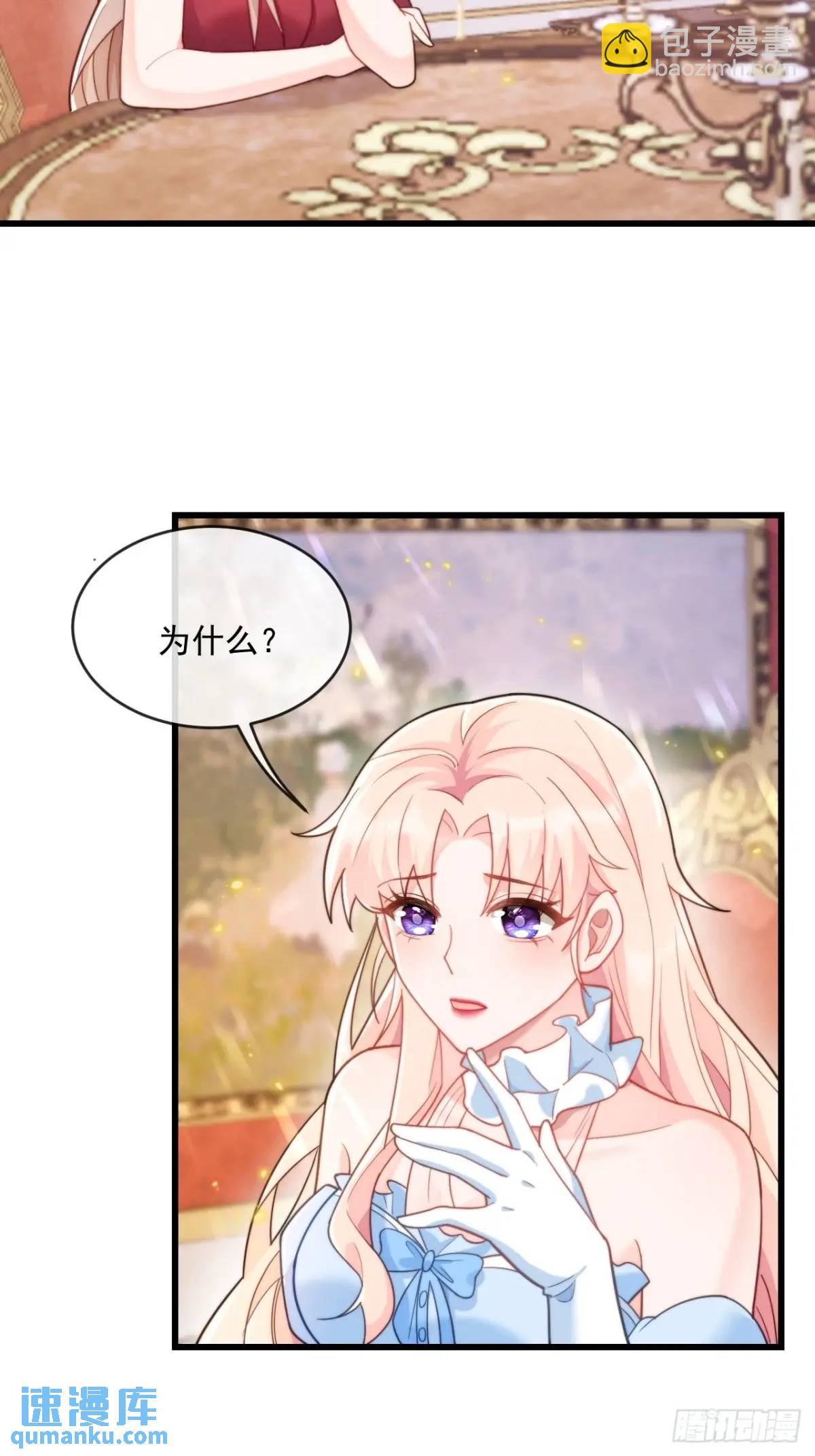 危机化解-第94话