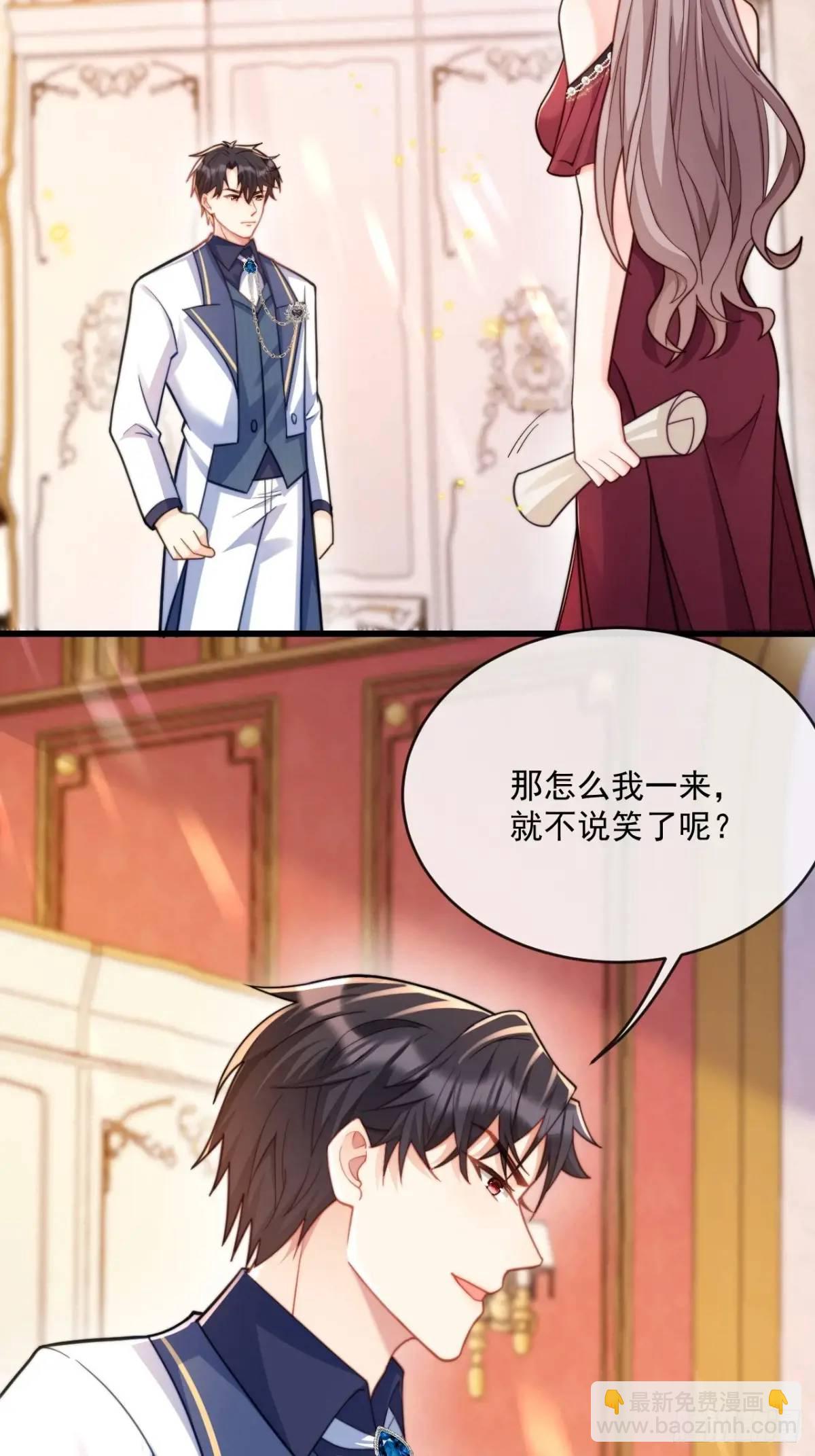 危机化解-第94话