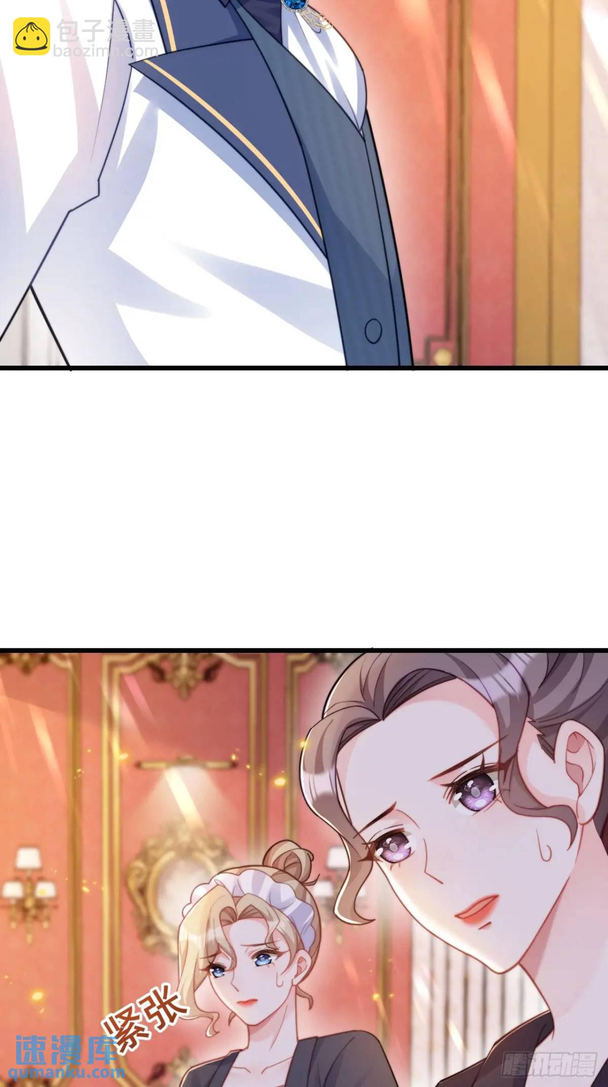 危机化解-第94话