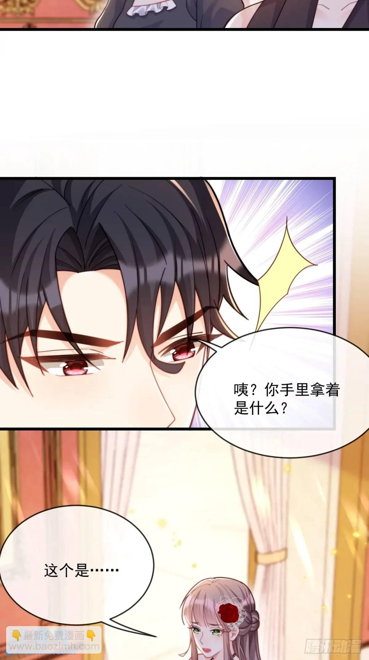 危机化解-第94话