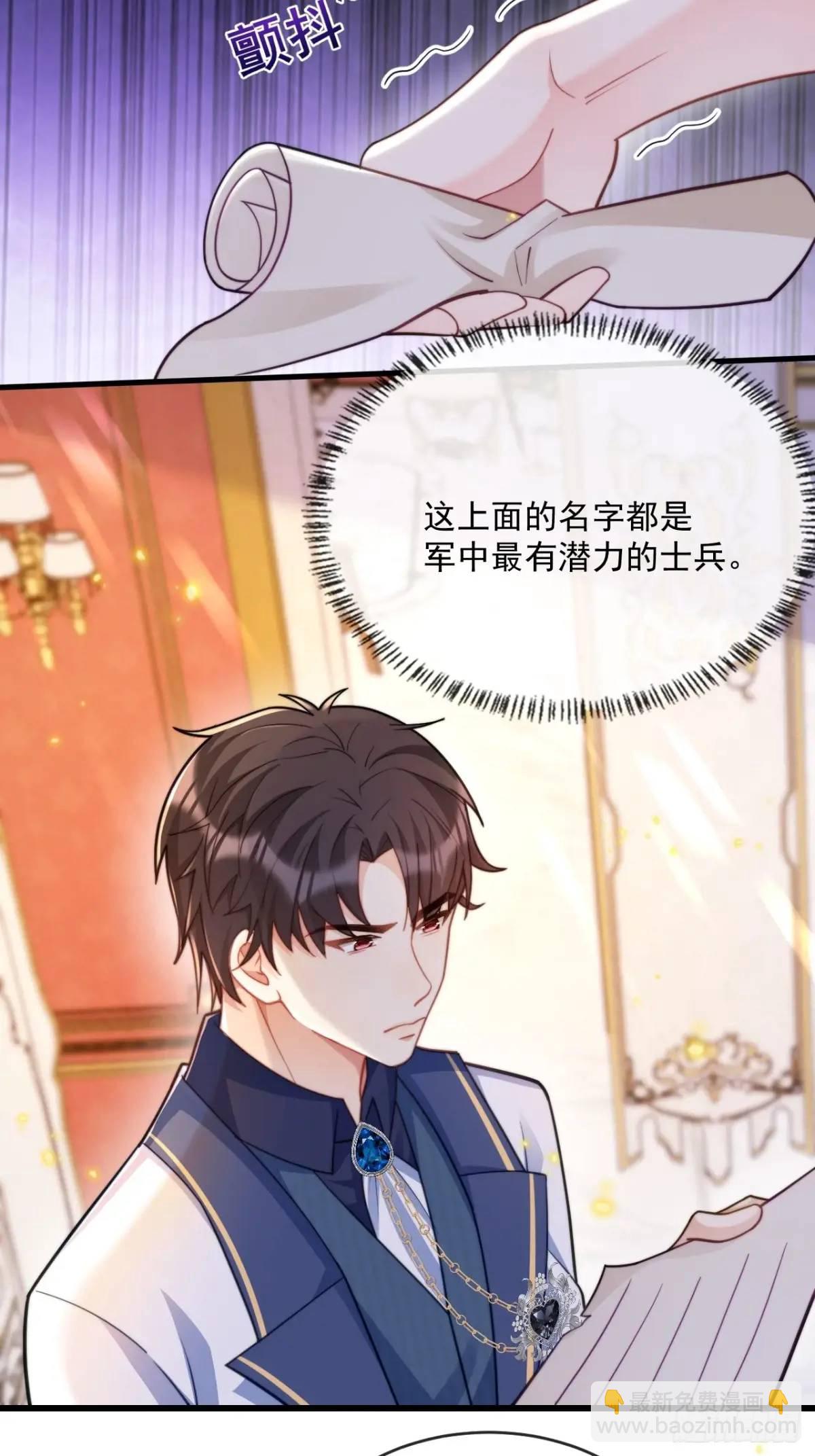 危机化解-第94话