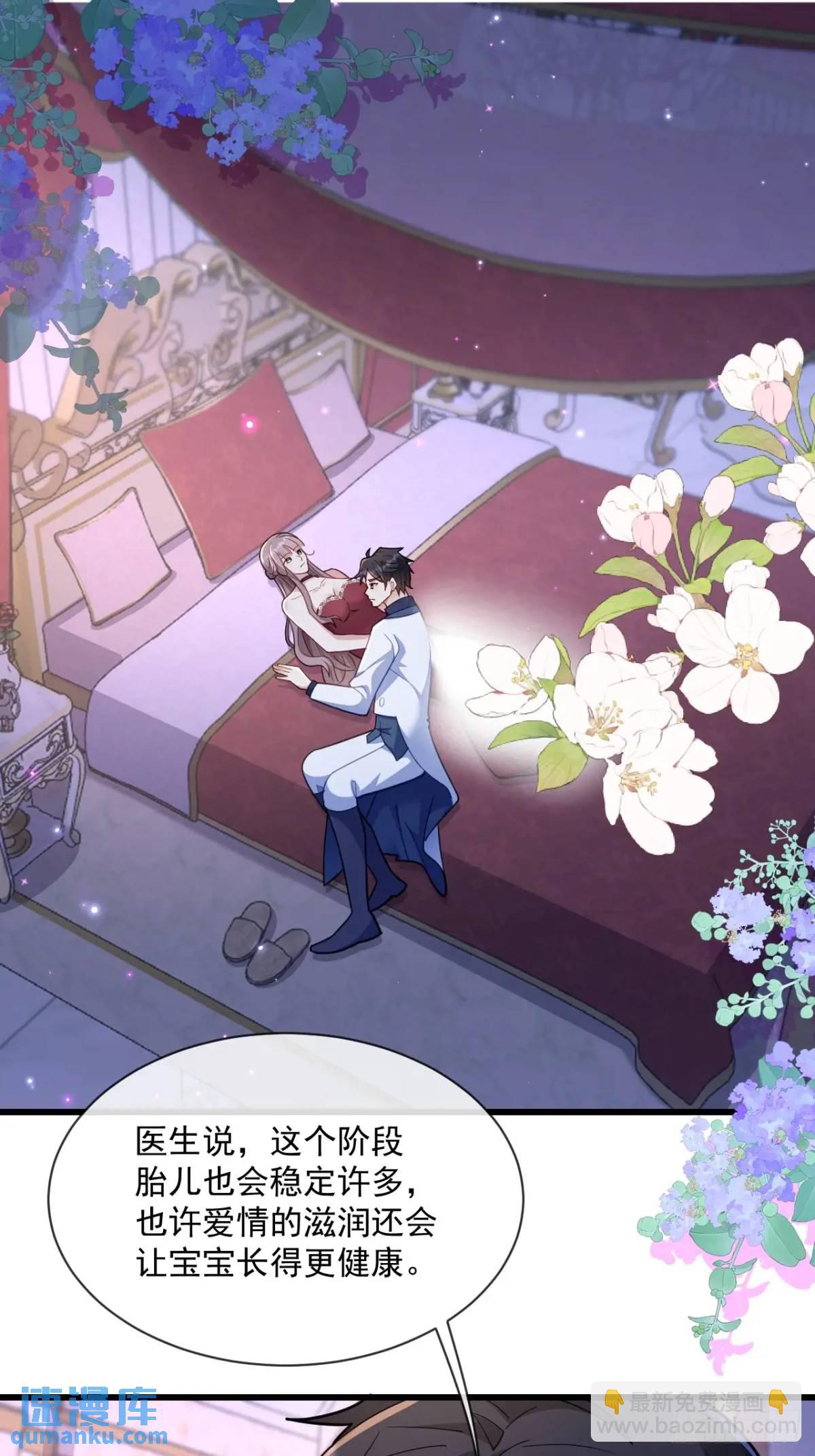 真的想你-第96话