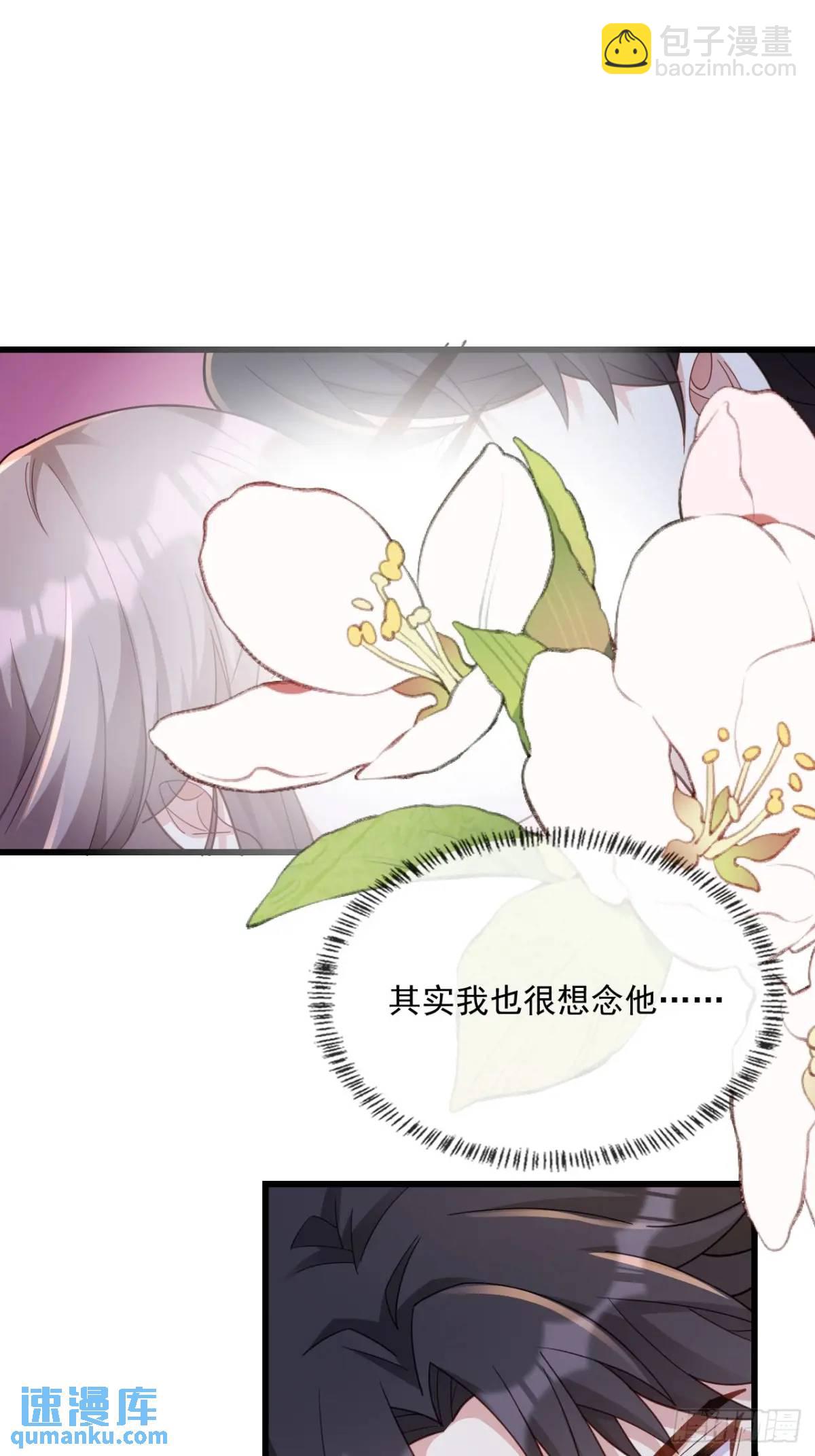 真的想你-第96话