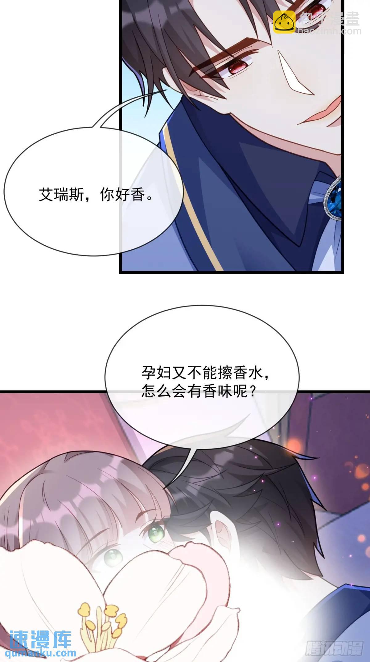 真的想你-第96话