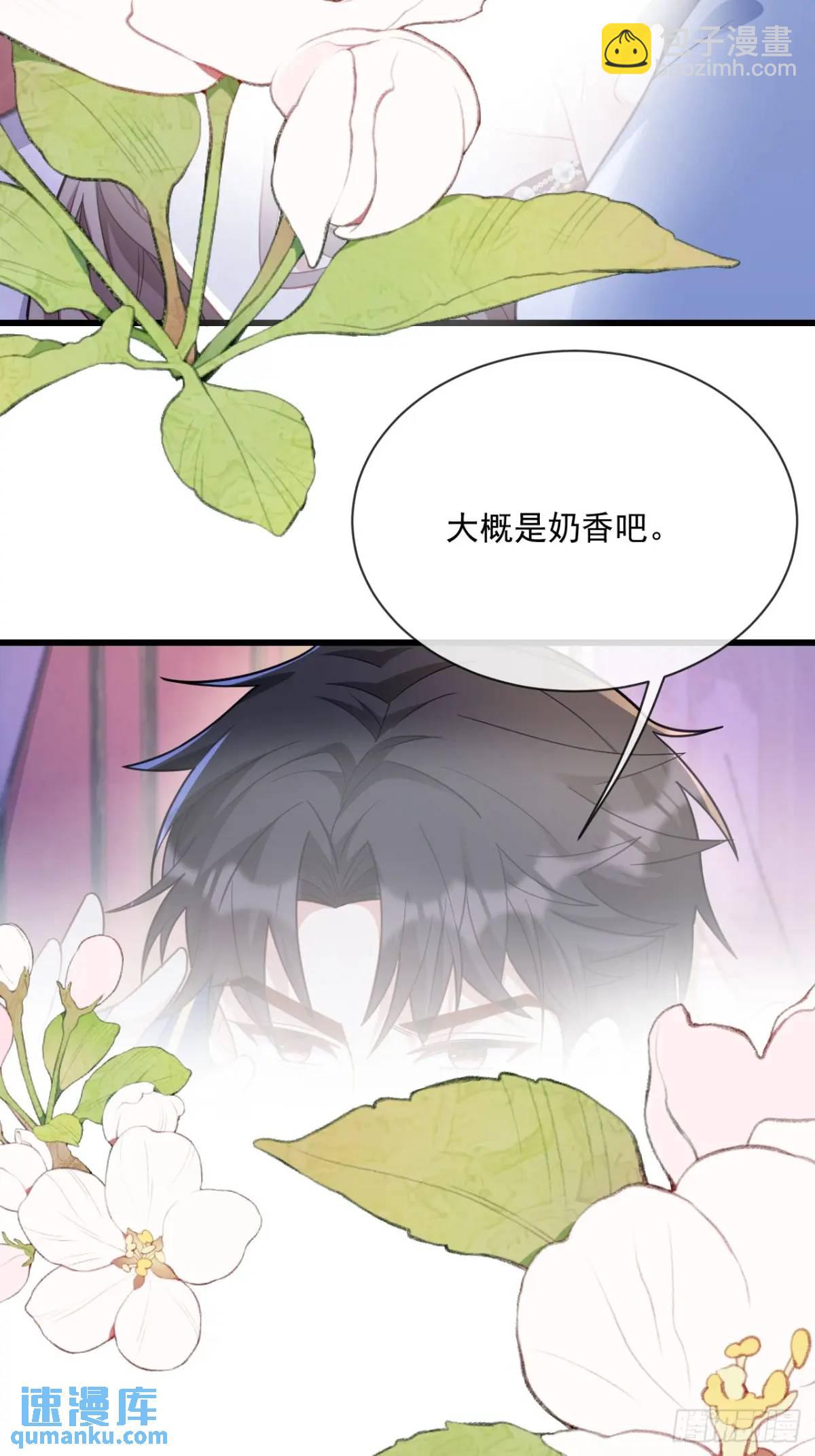 真的想你-第96话