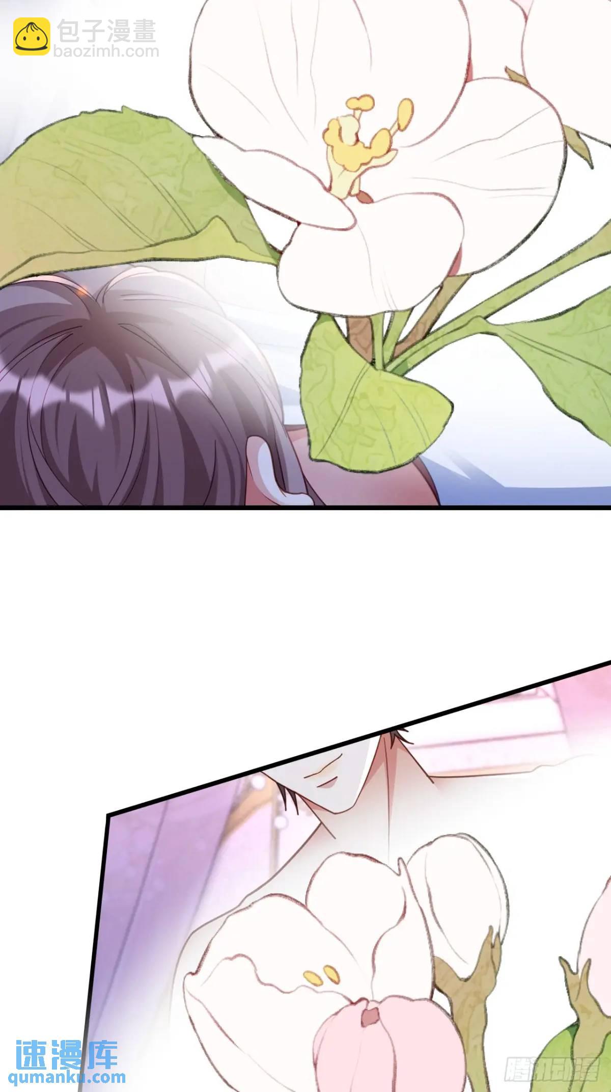 真的想你-第96话