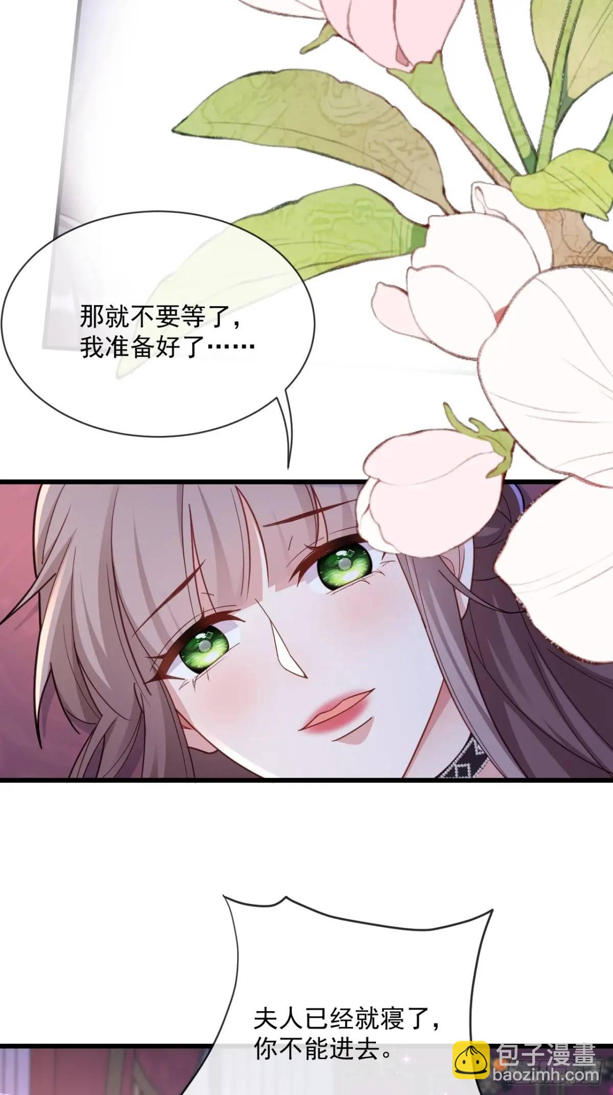 真的想你-第96话