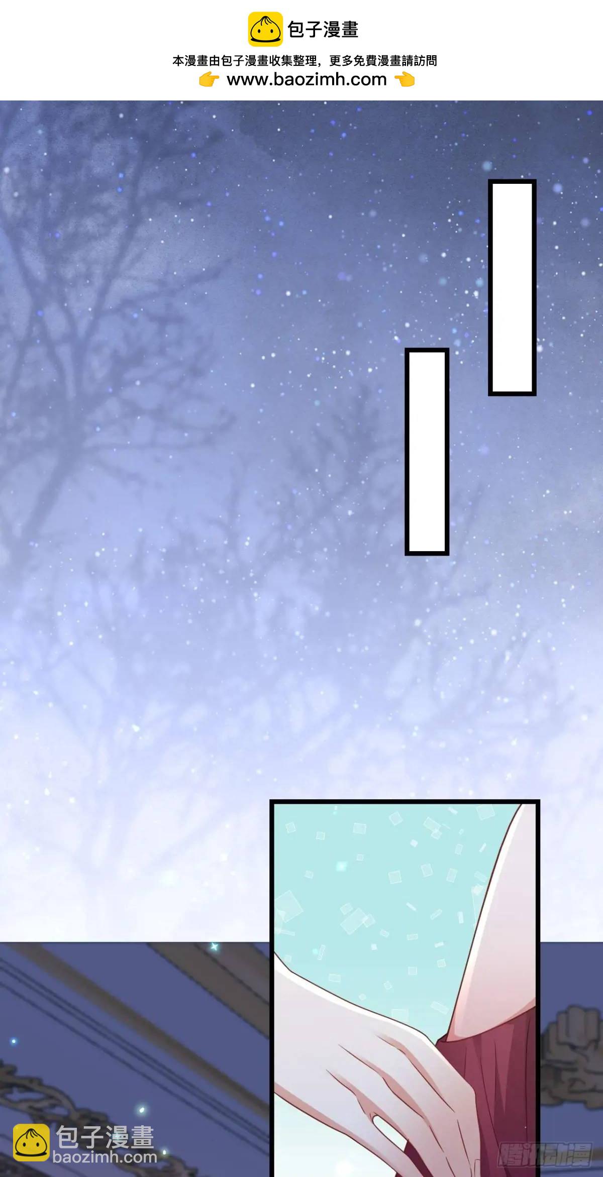 真的想你-第96话