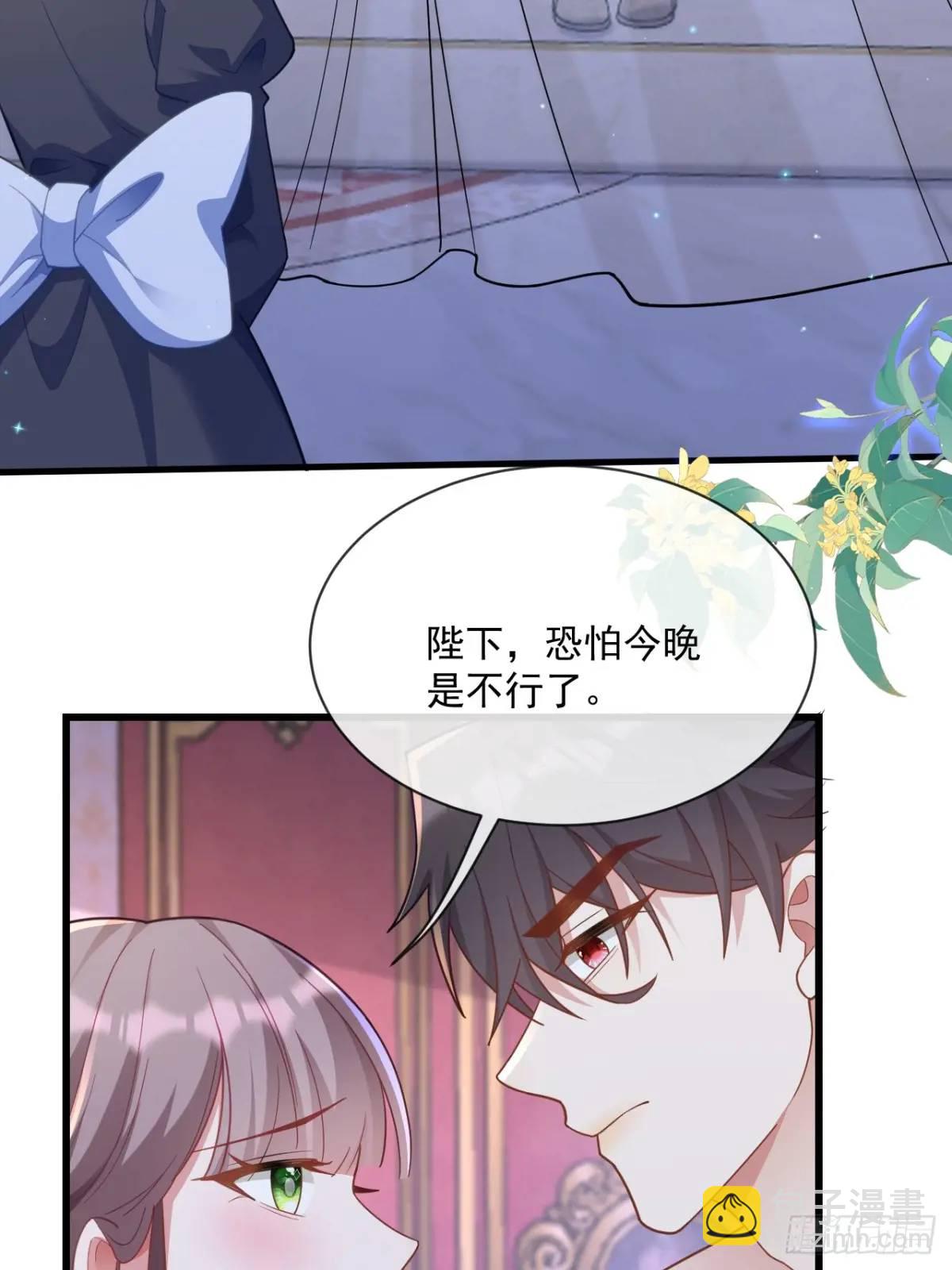 真的想你-第96话