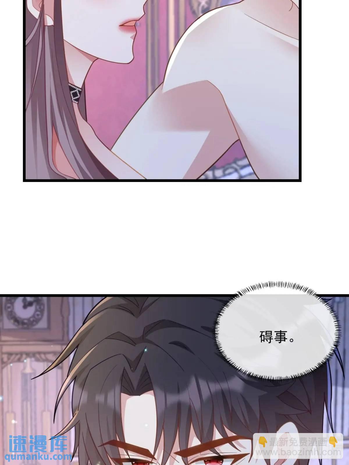 真的想你-第96话