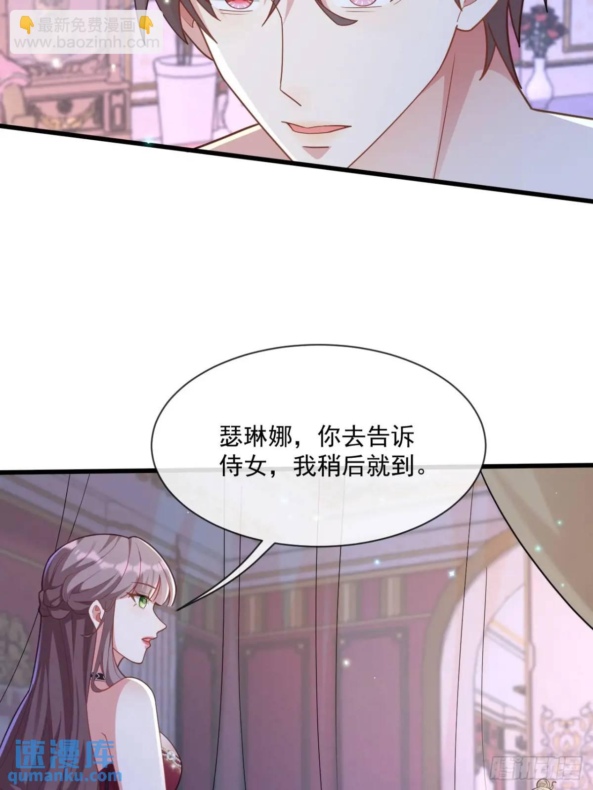 真的想你-第96话