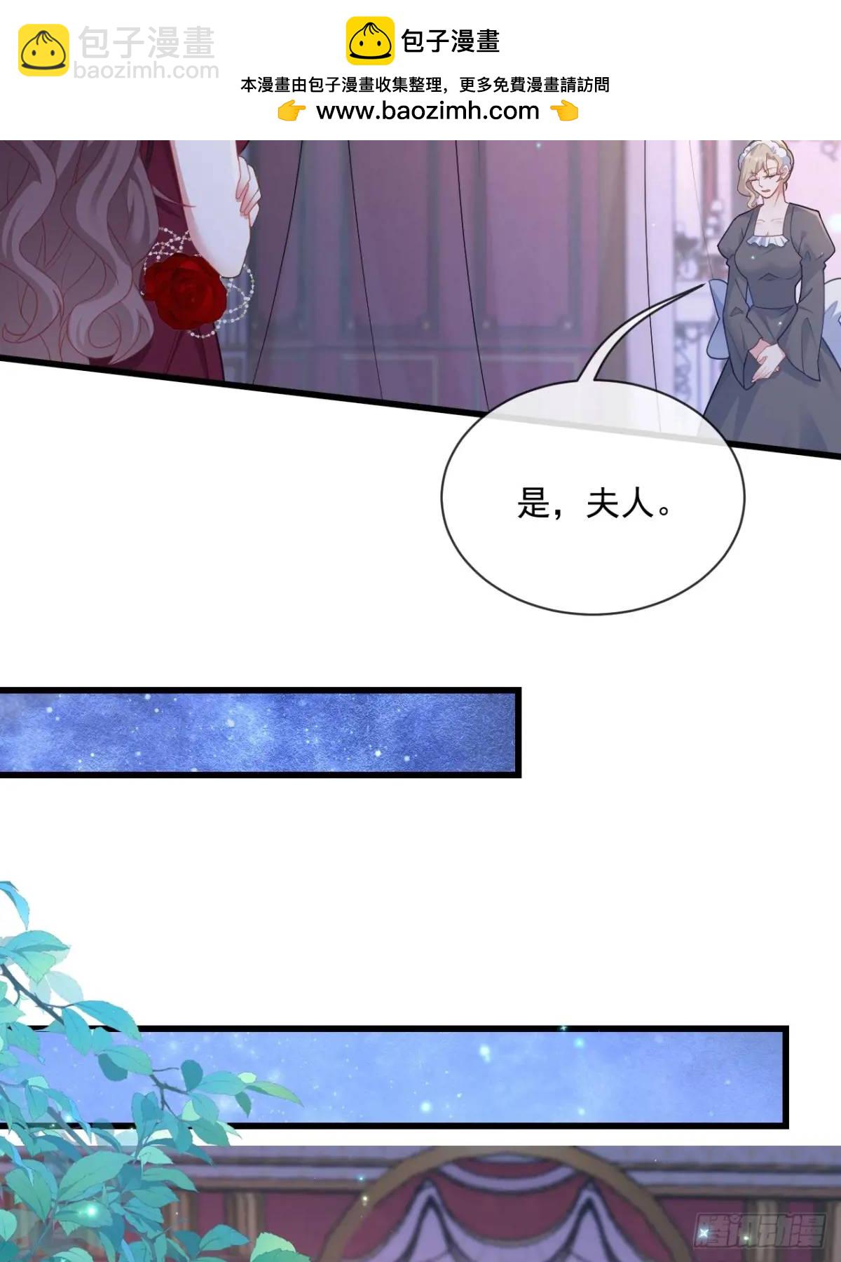 真的想你-第96话