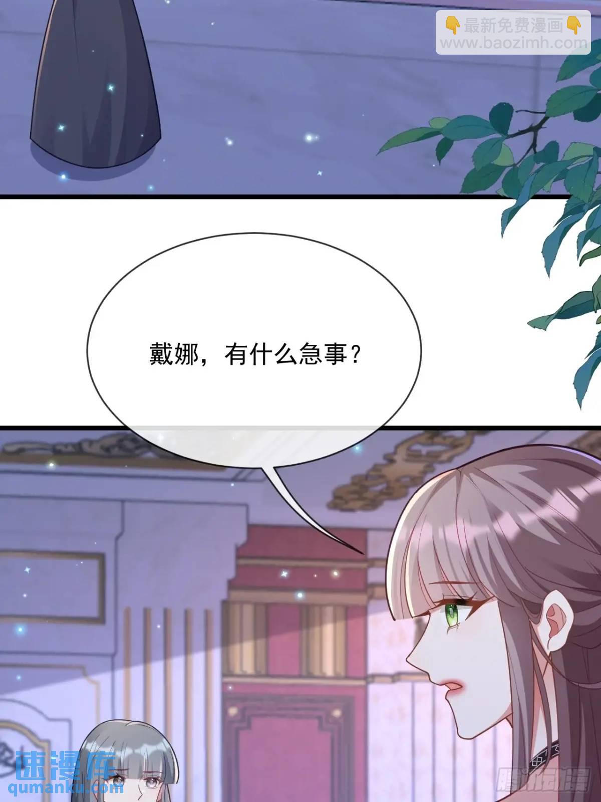 真的想你-第96话