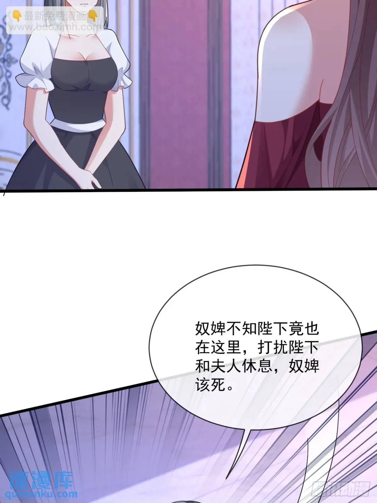 真的想你-第96话