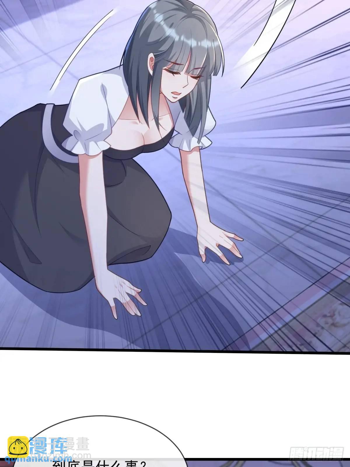 真的想你-第96话