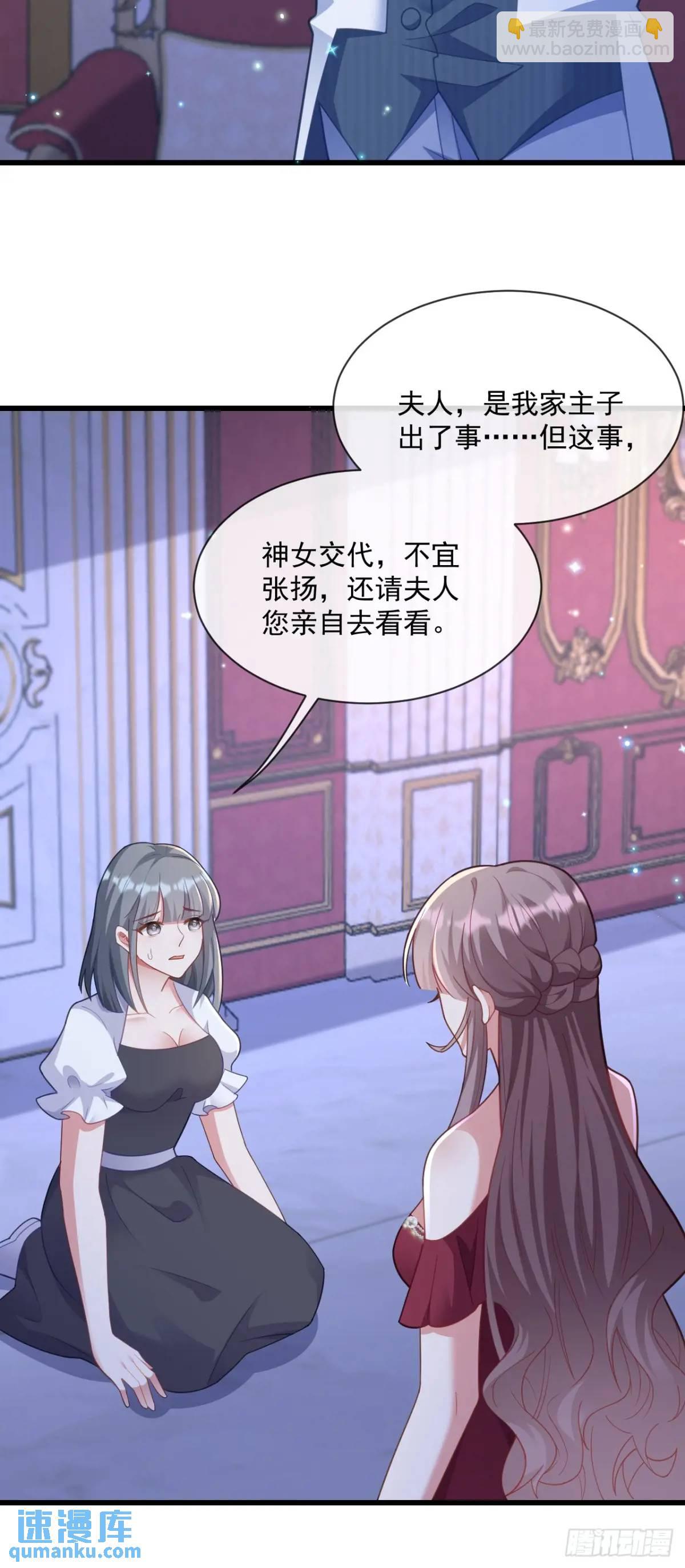 真的想你-第96话