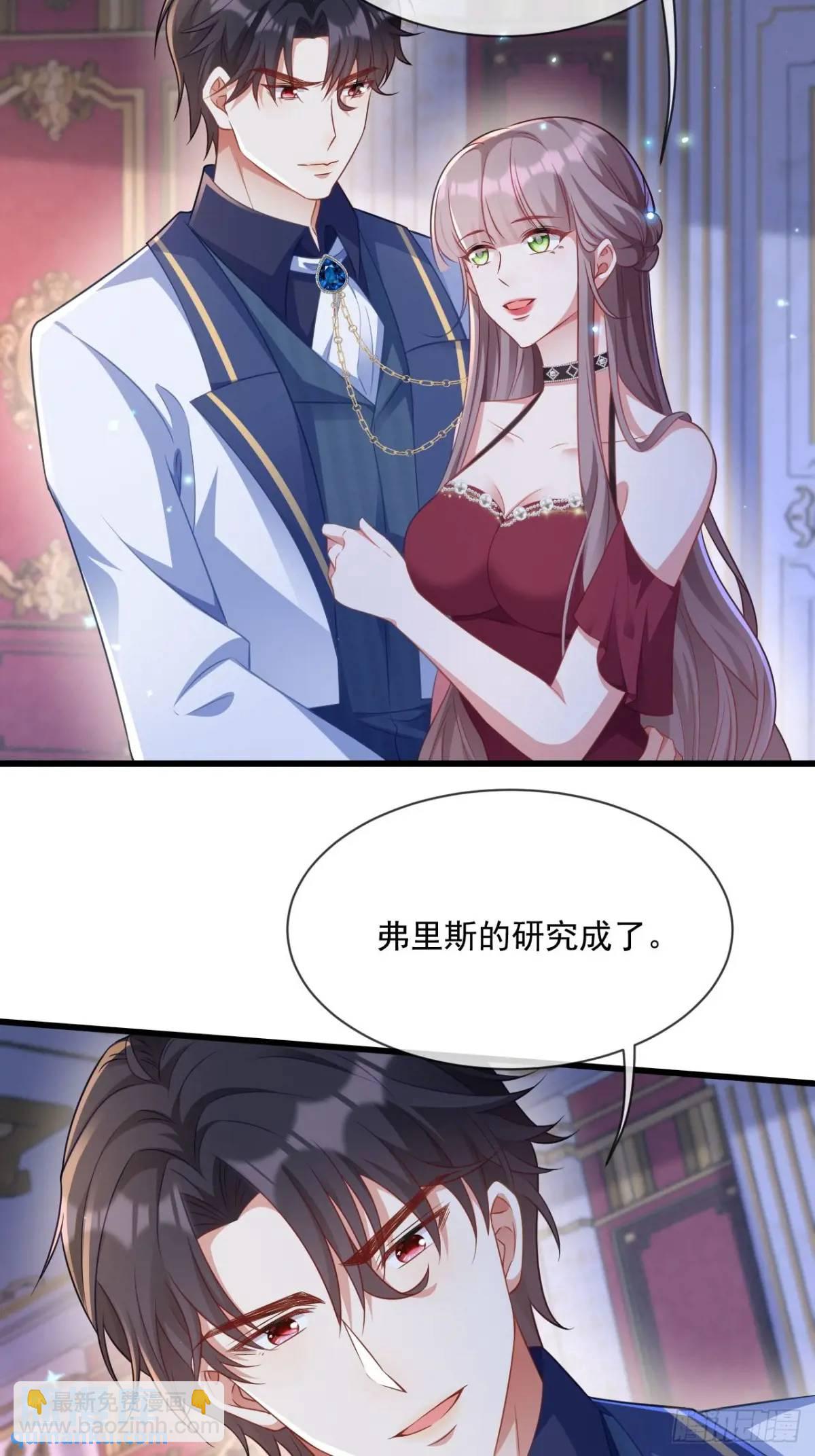 真的想你-第96话