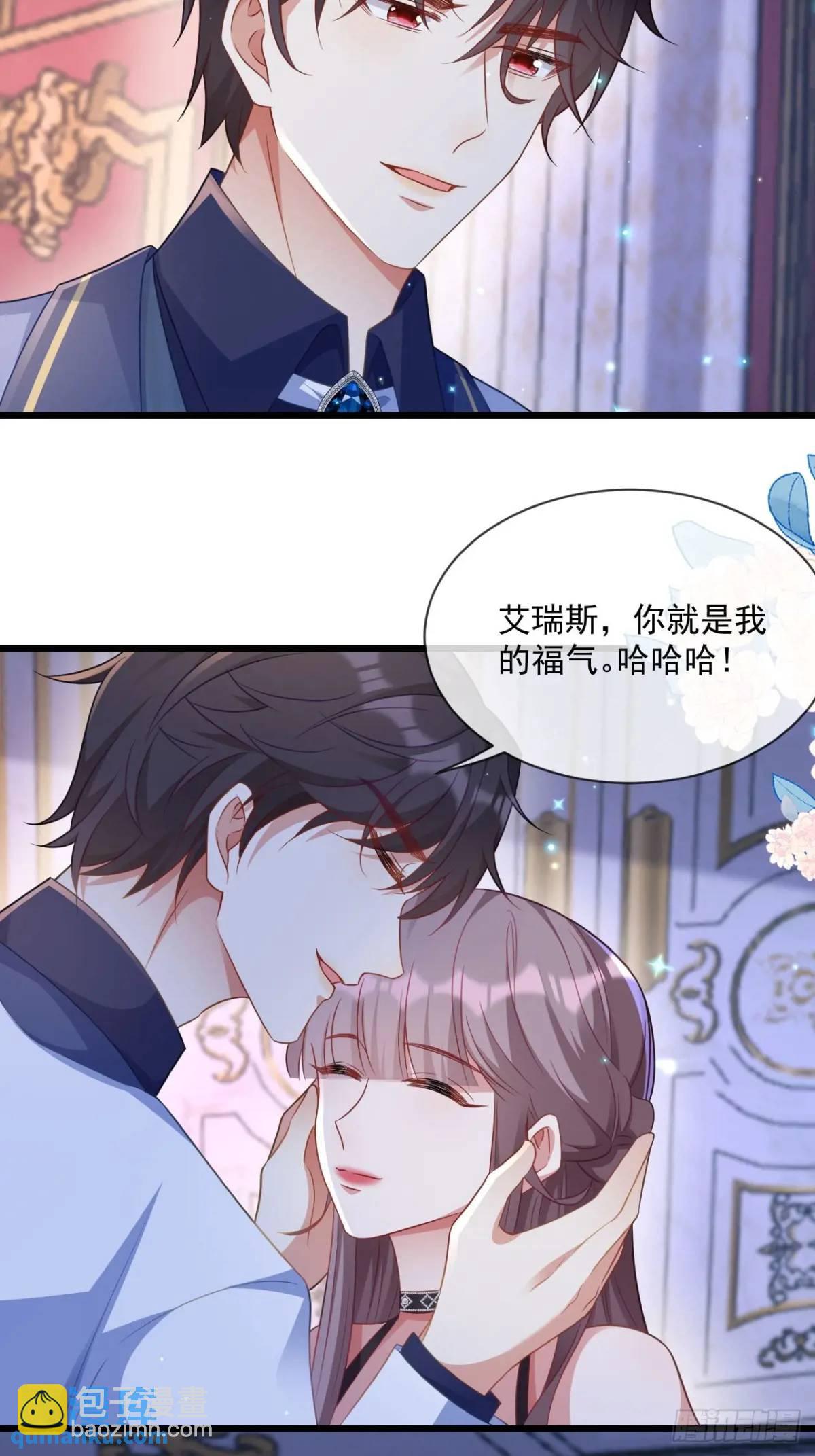 真的想你-第96话