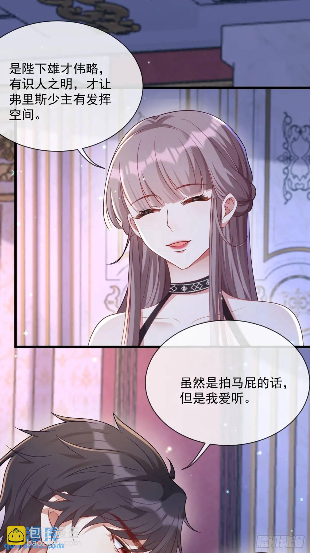 真的想你-第96话