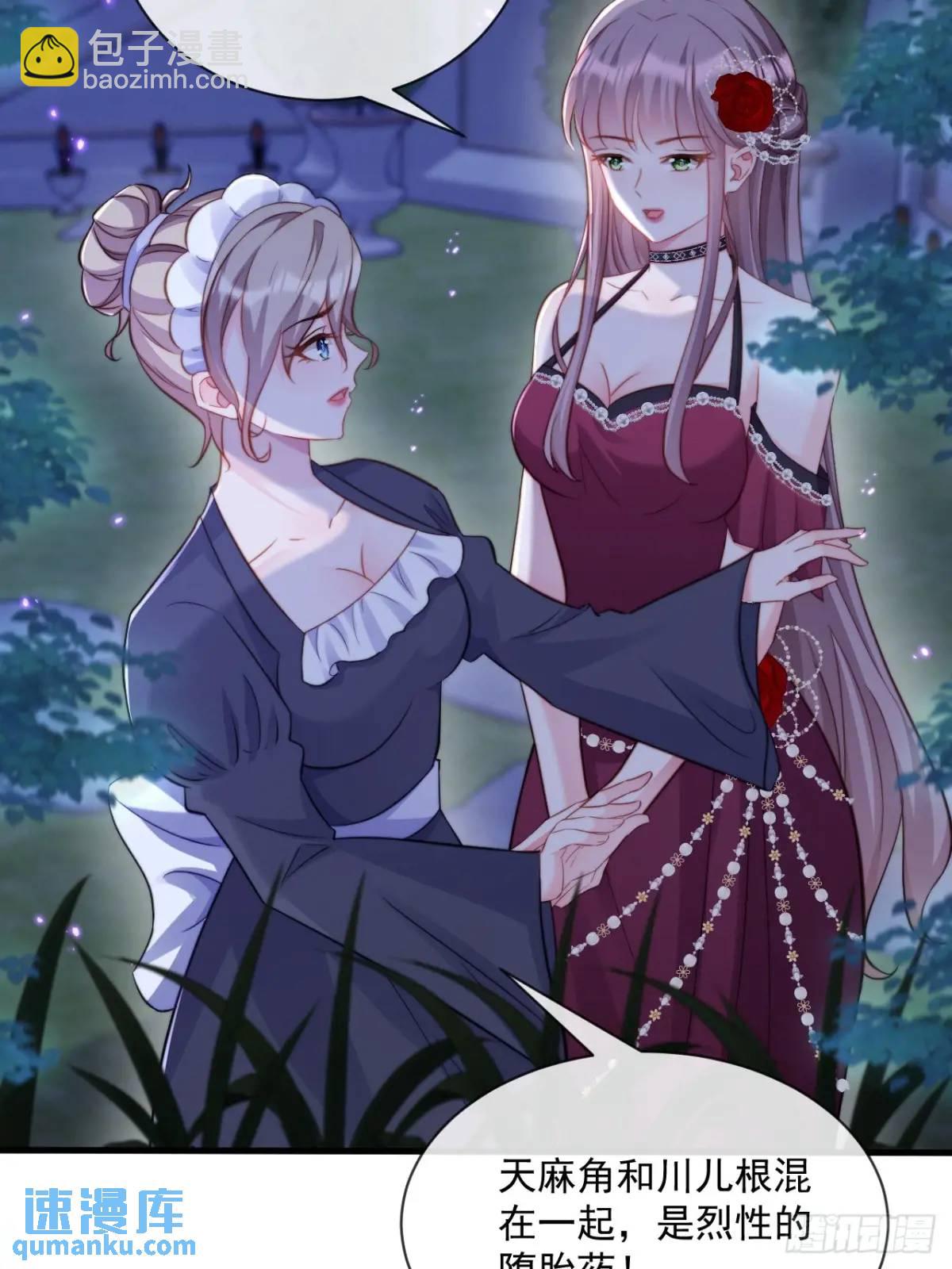 不值一提-第98话