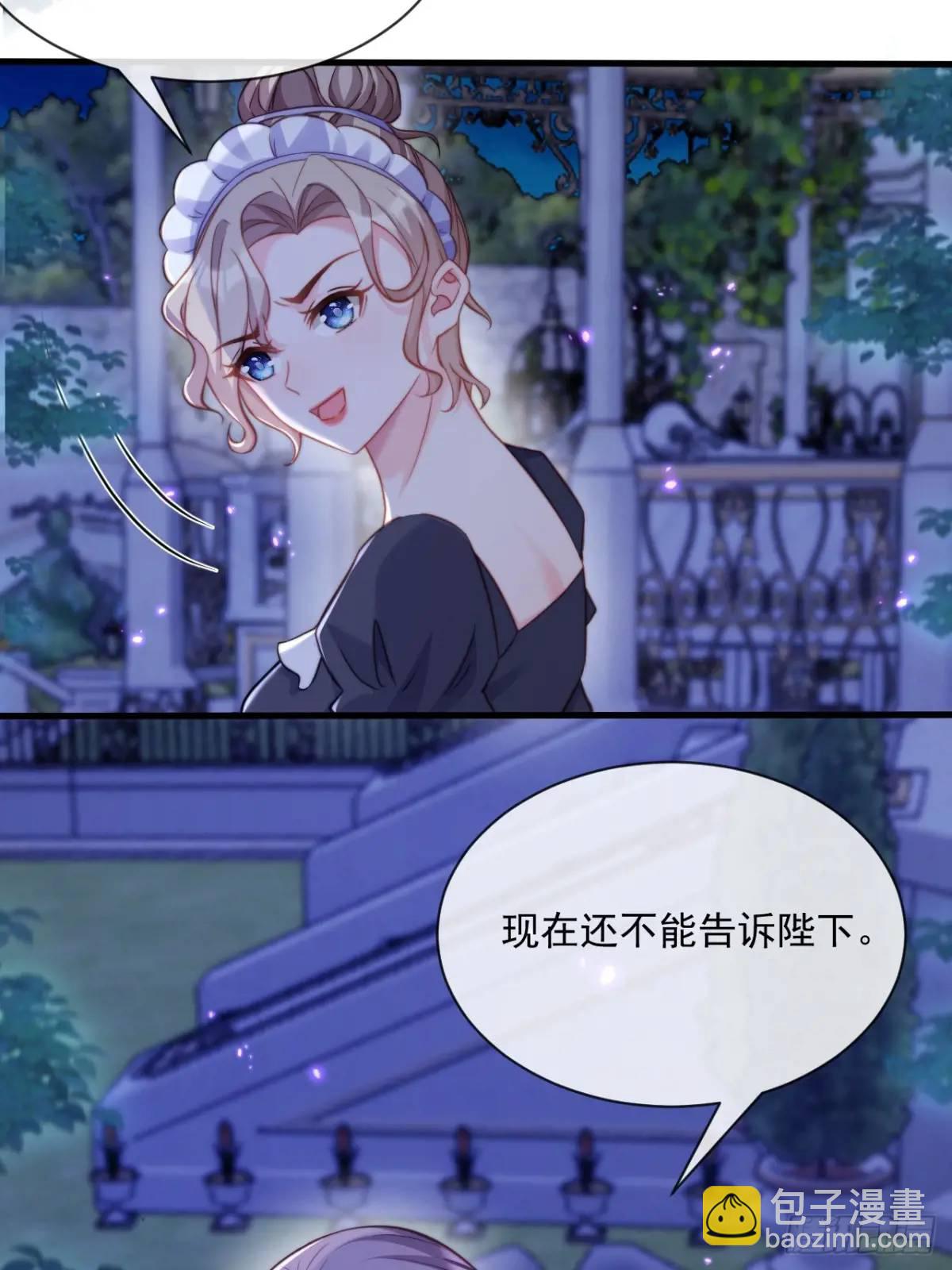 不值一提-第98话