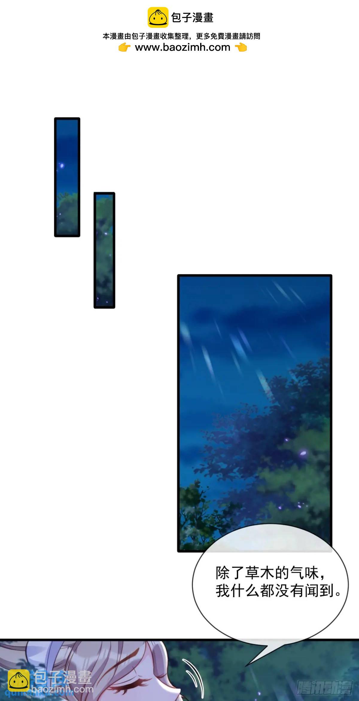 不值一提-第98话