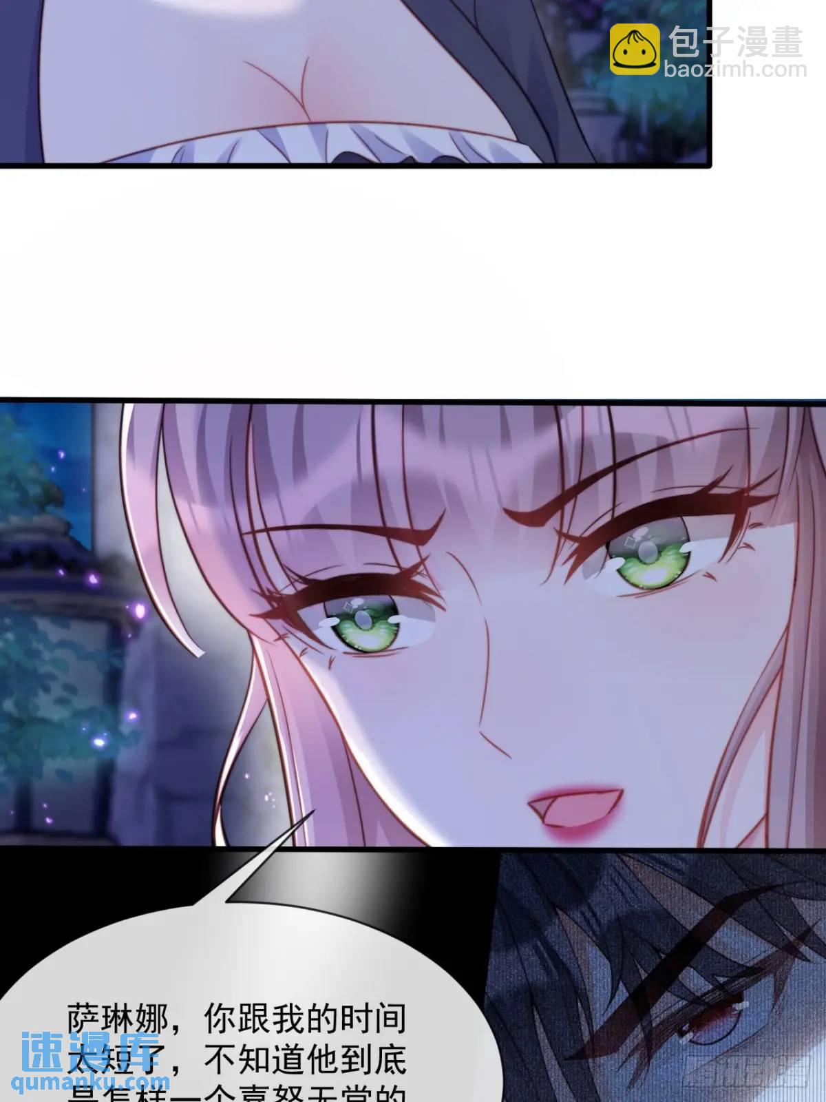 不值一提-第98话