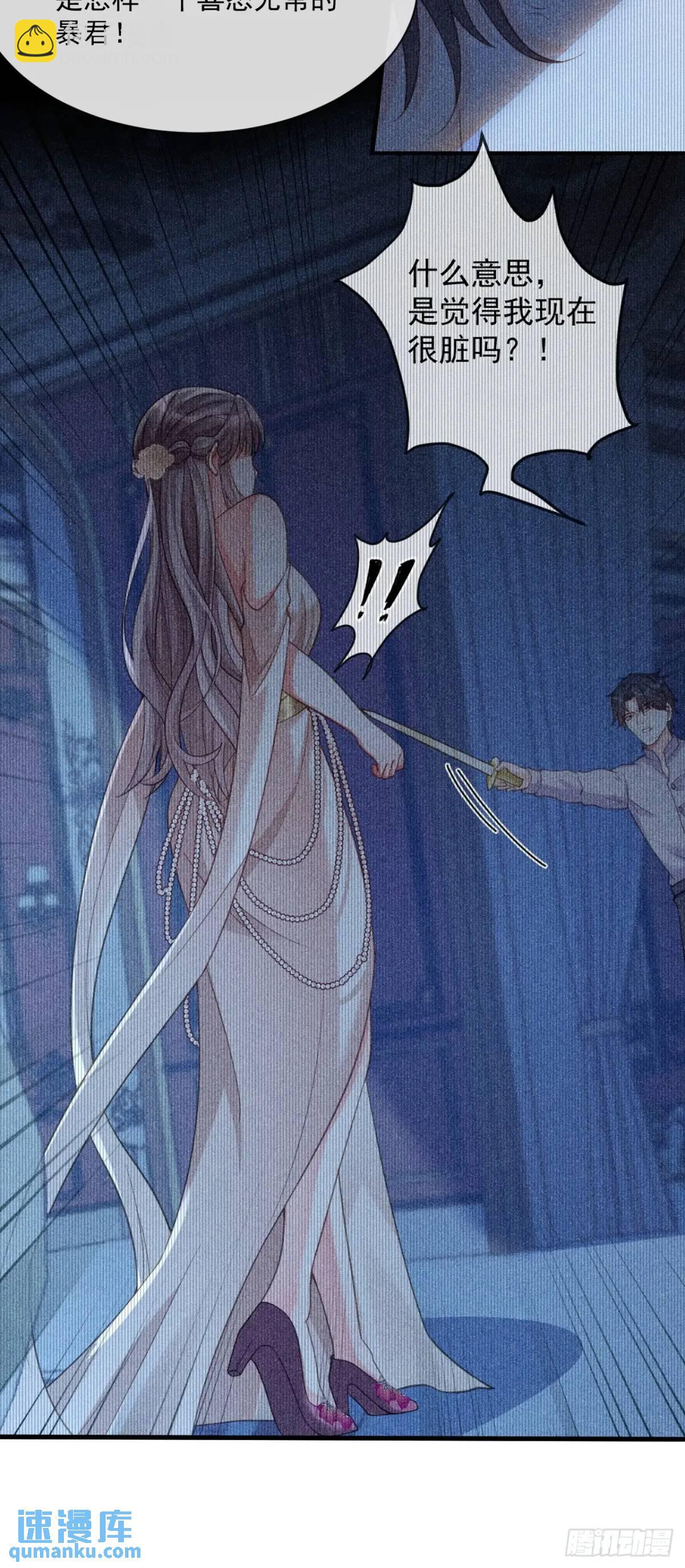 不值一提-第98话