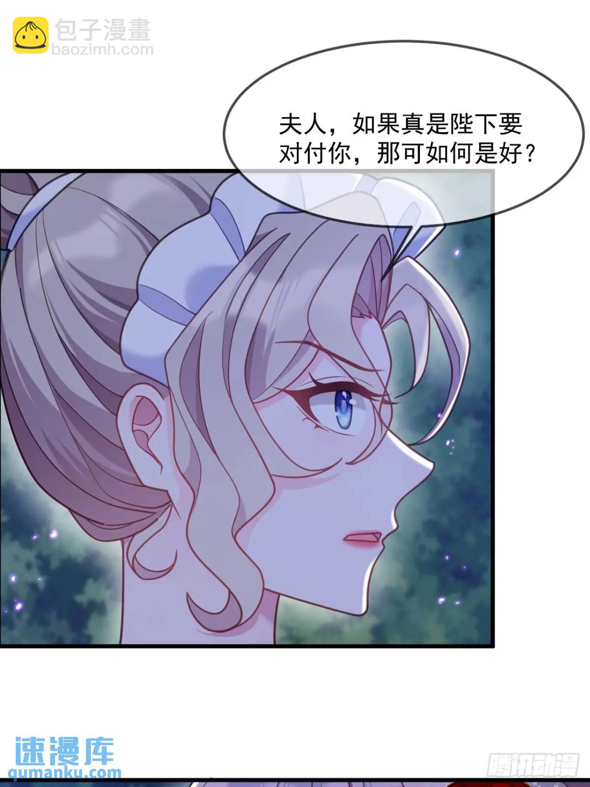 不值一提-第98话