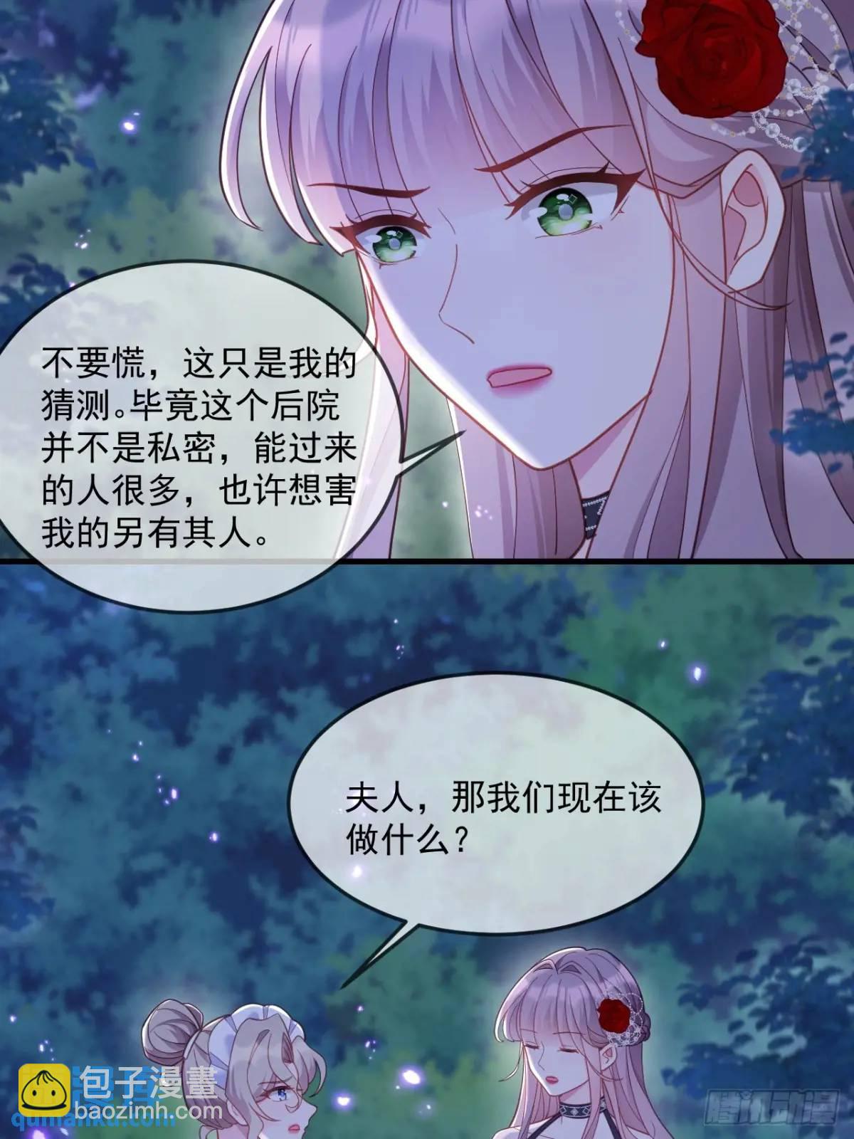 不值一提-第98话