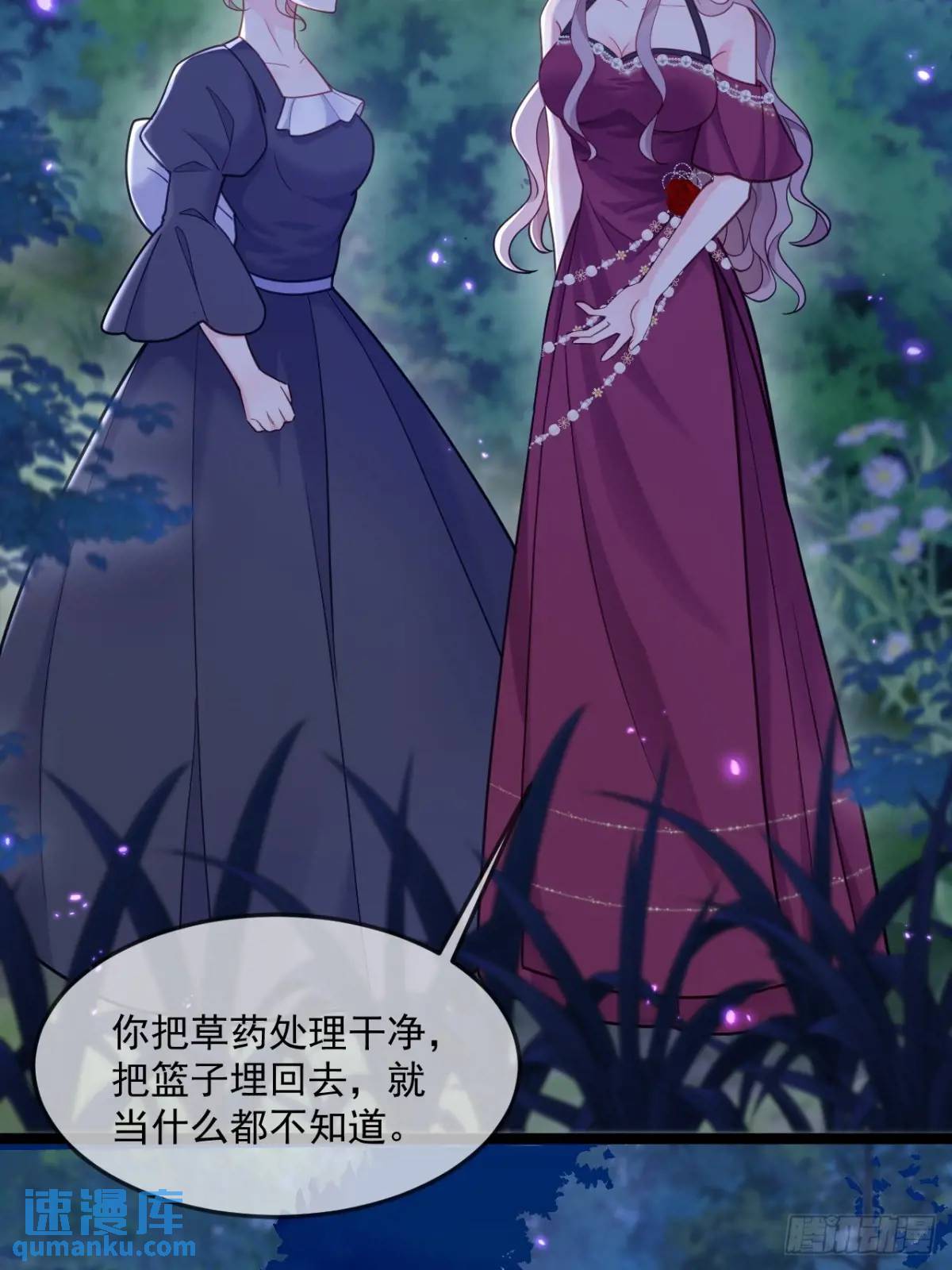 不值一提-第98话