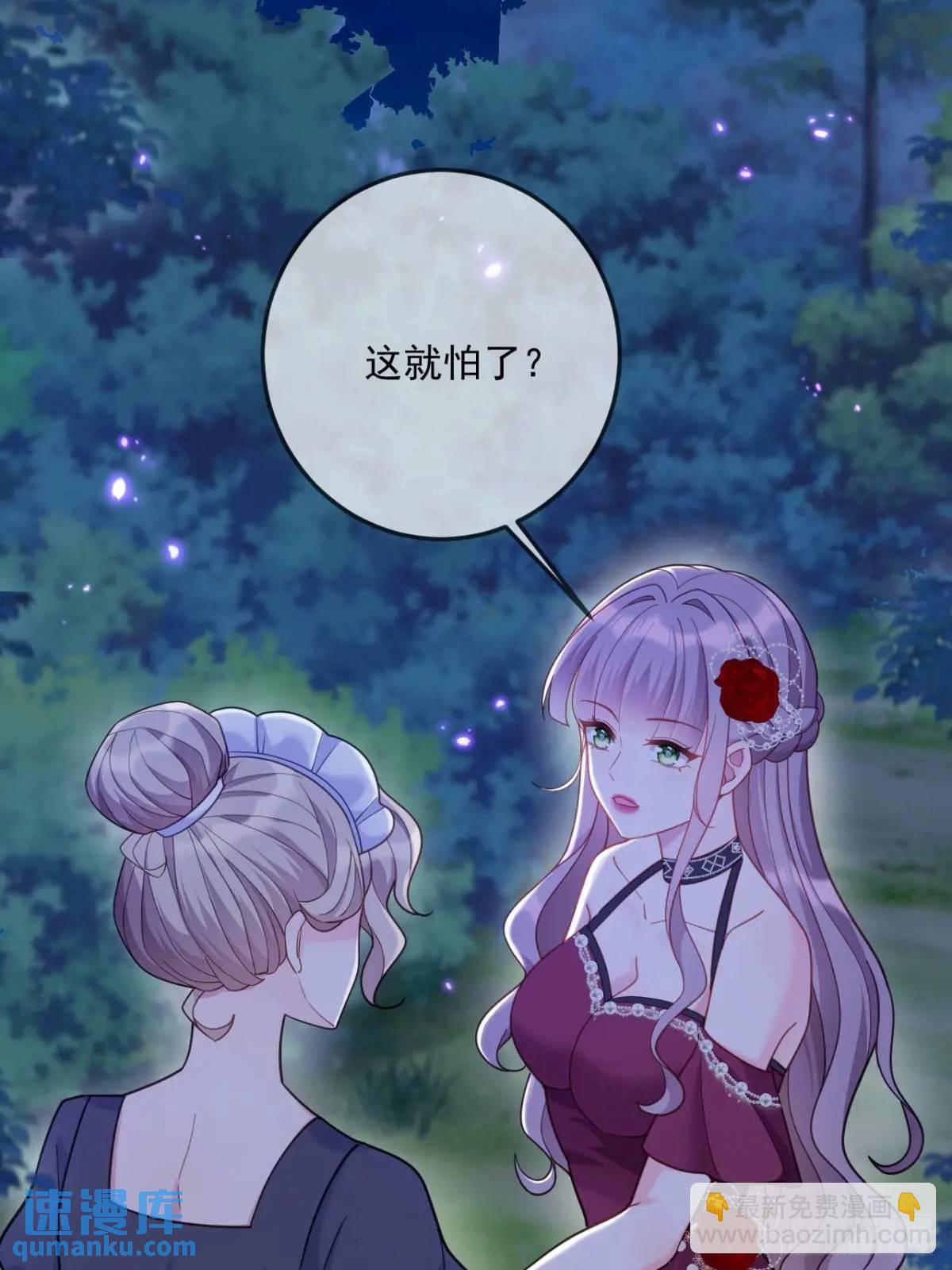 不值一提-第98话