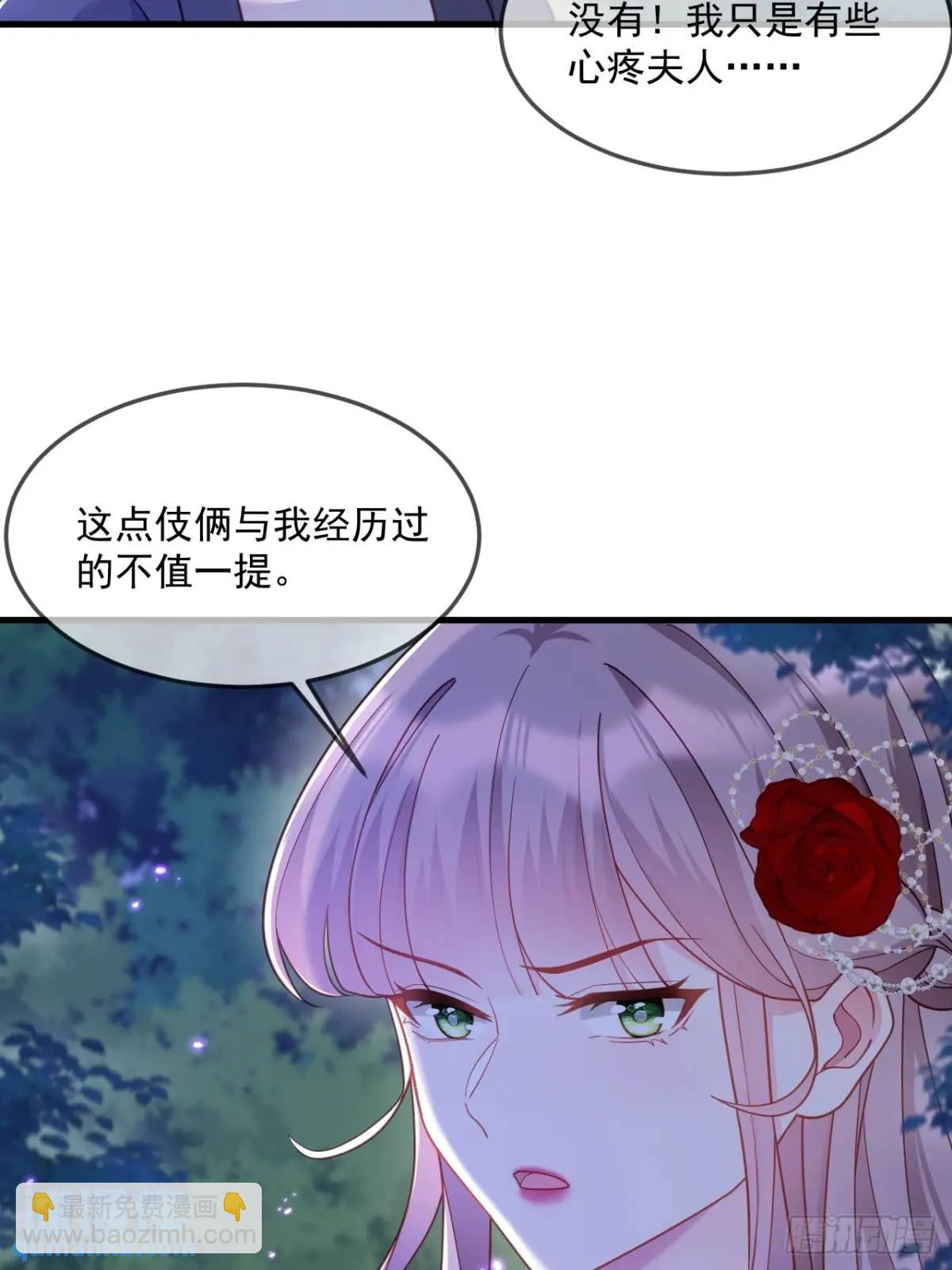 不值一提-第98话