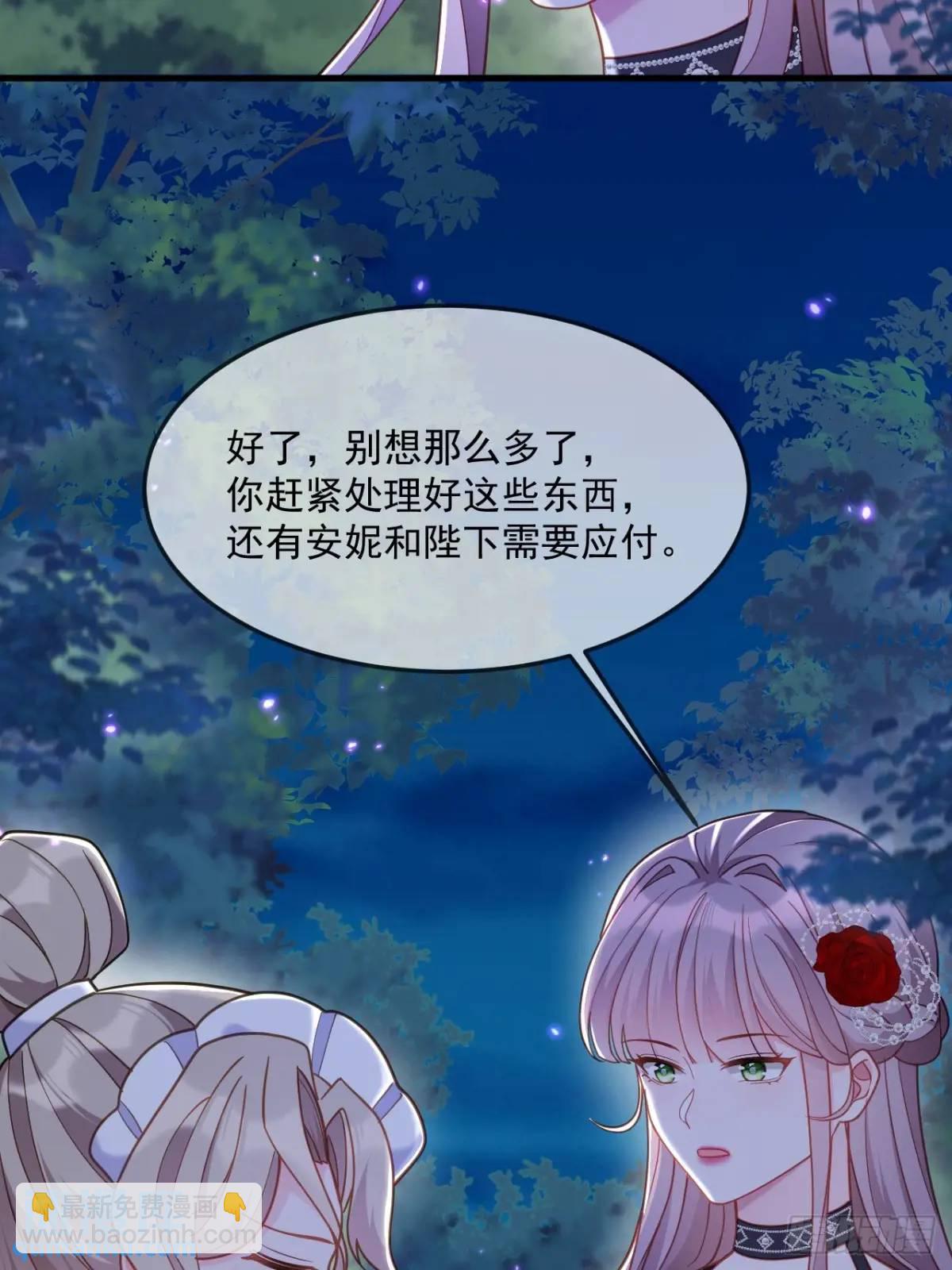 不值一提-第98话