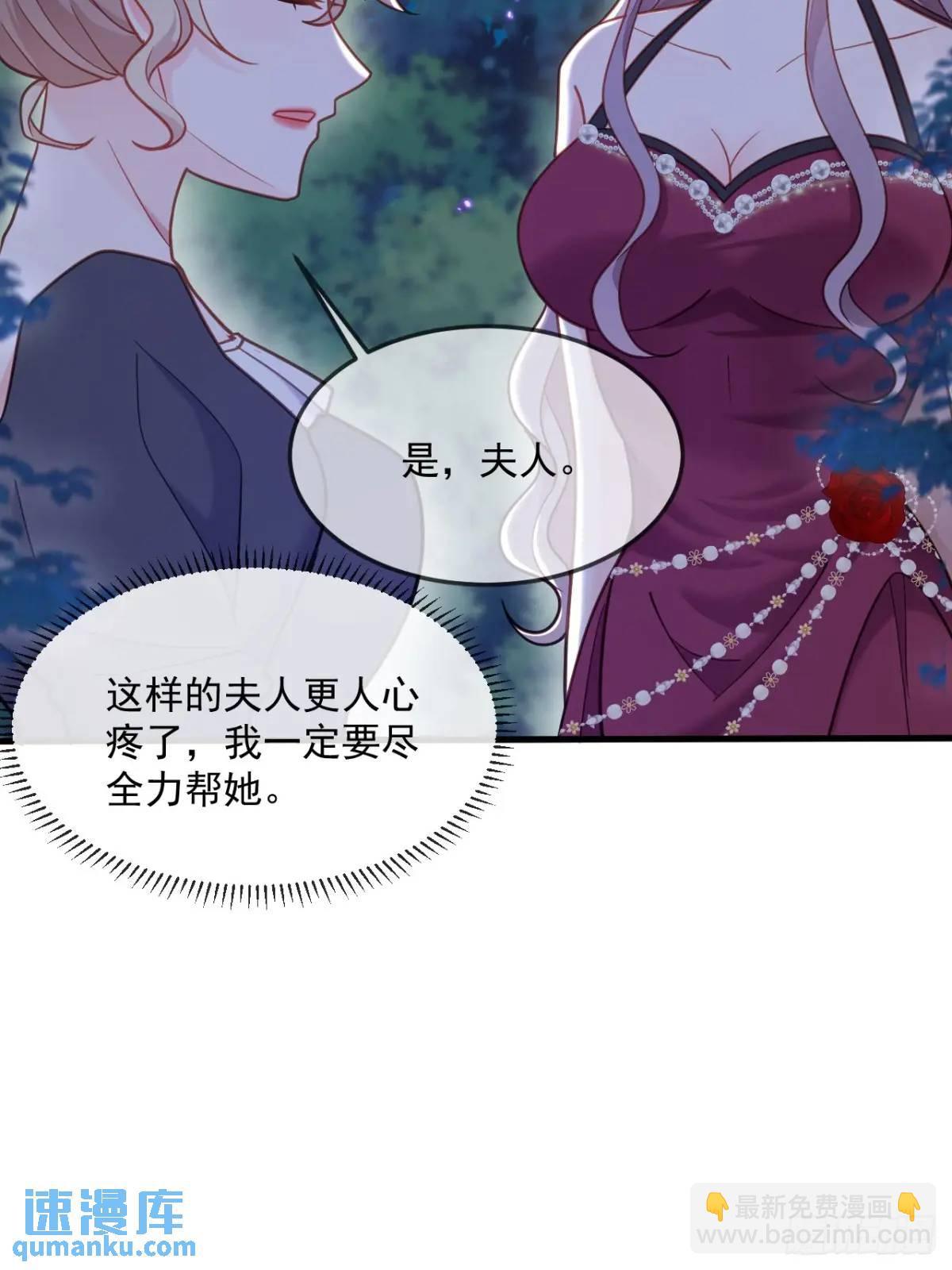 不值一提-第98话