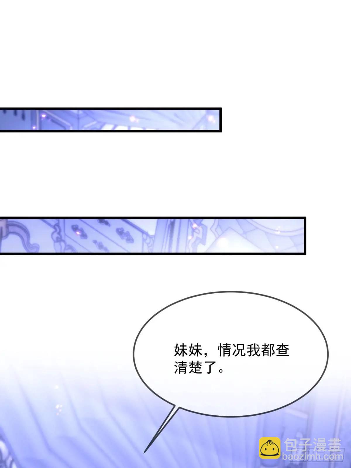 不值一提-第98话