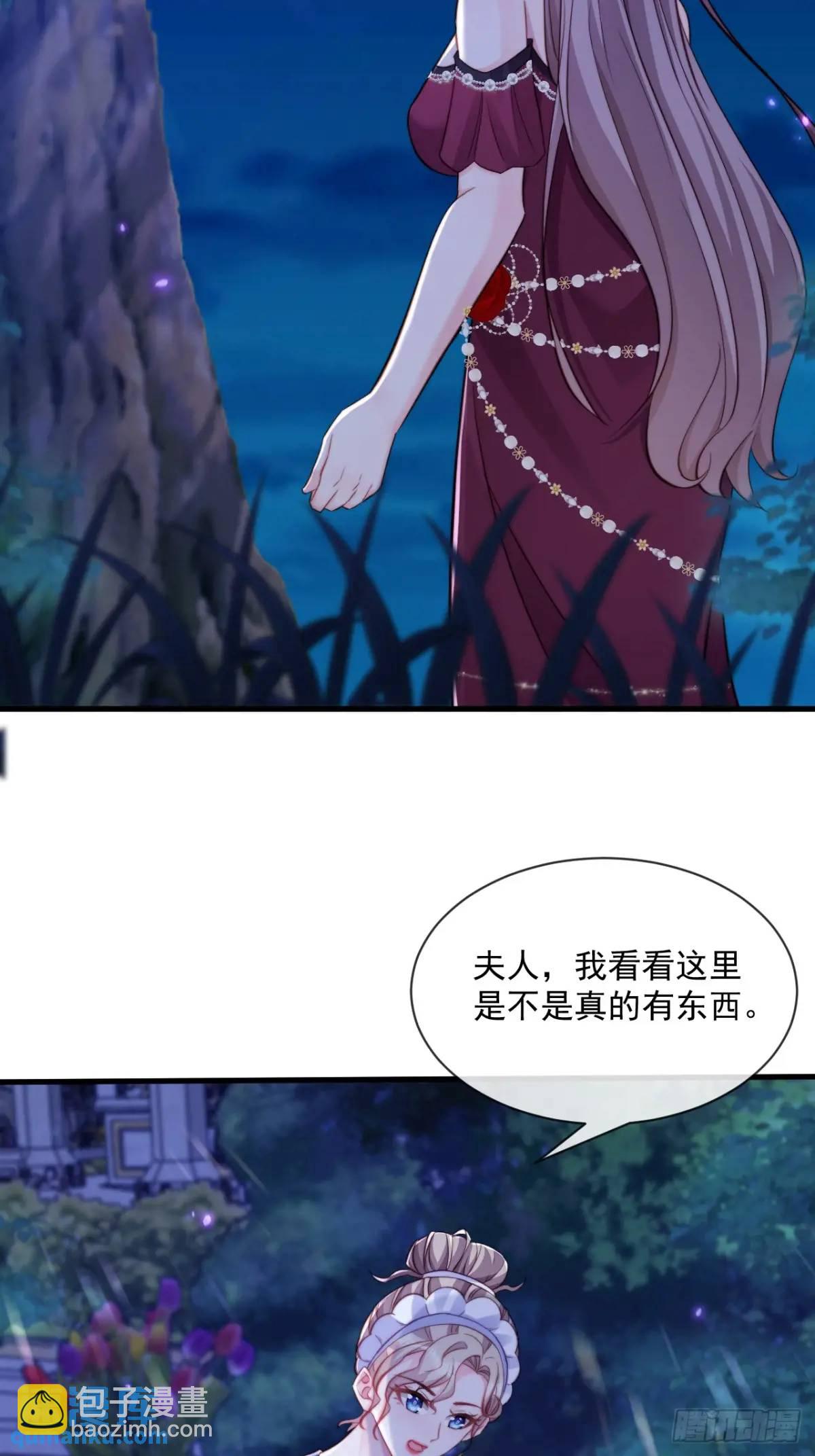 不值一提-第98话