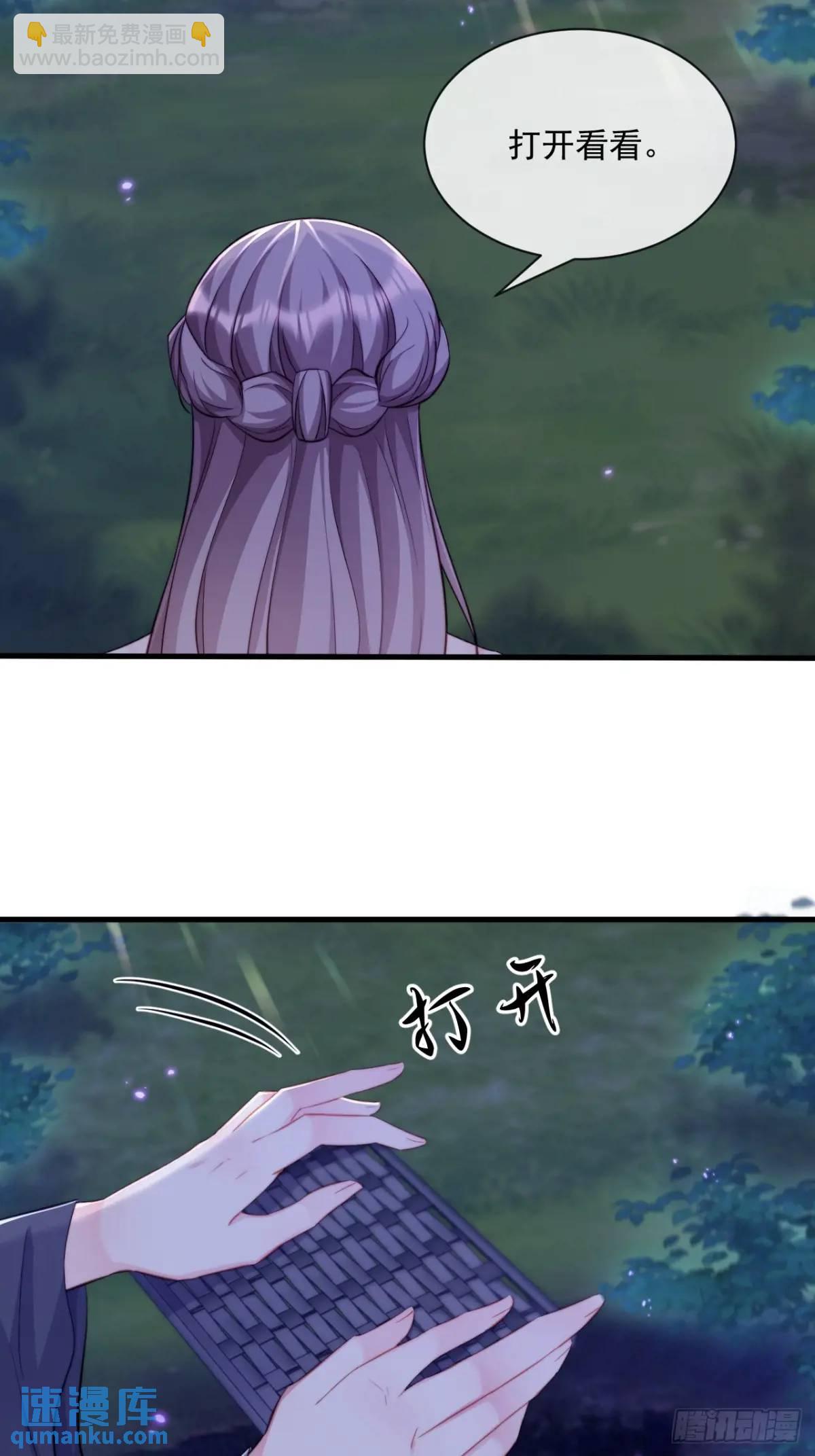 不值一提-第98话