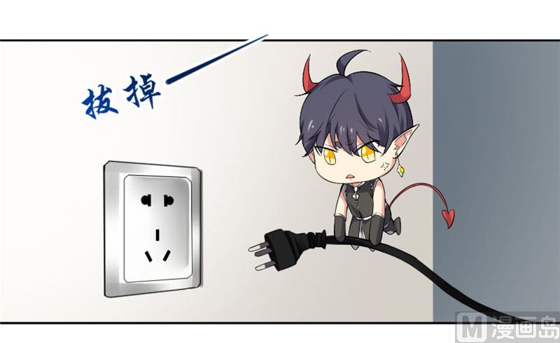 第2话 我不是变态-第2话