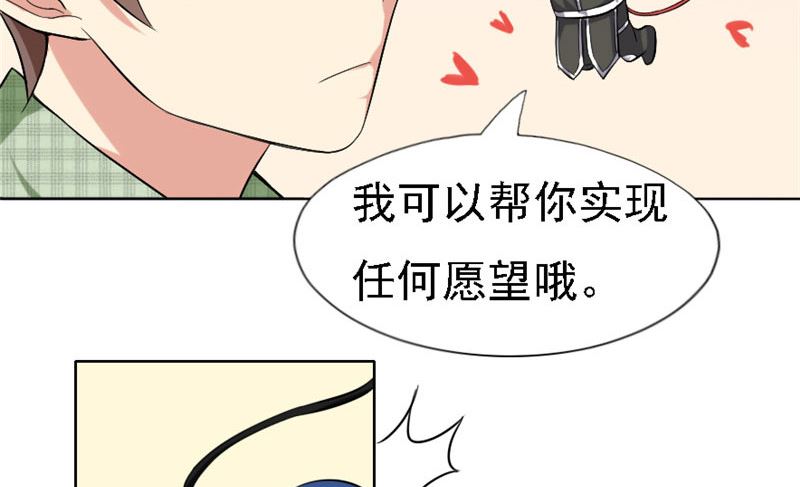 第2话 我不是变态-第2话