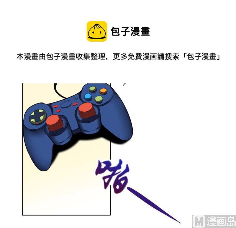 第2话 我不是变态-第2话