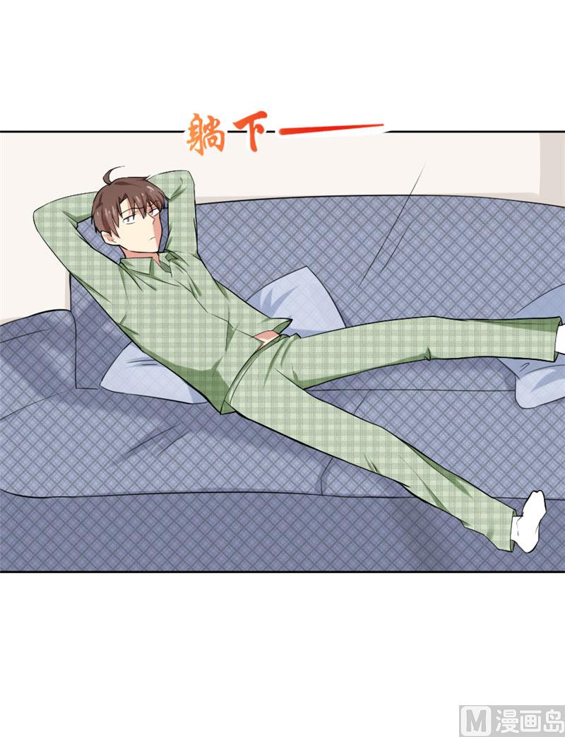 第2话 我不是变态-第2话